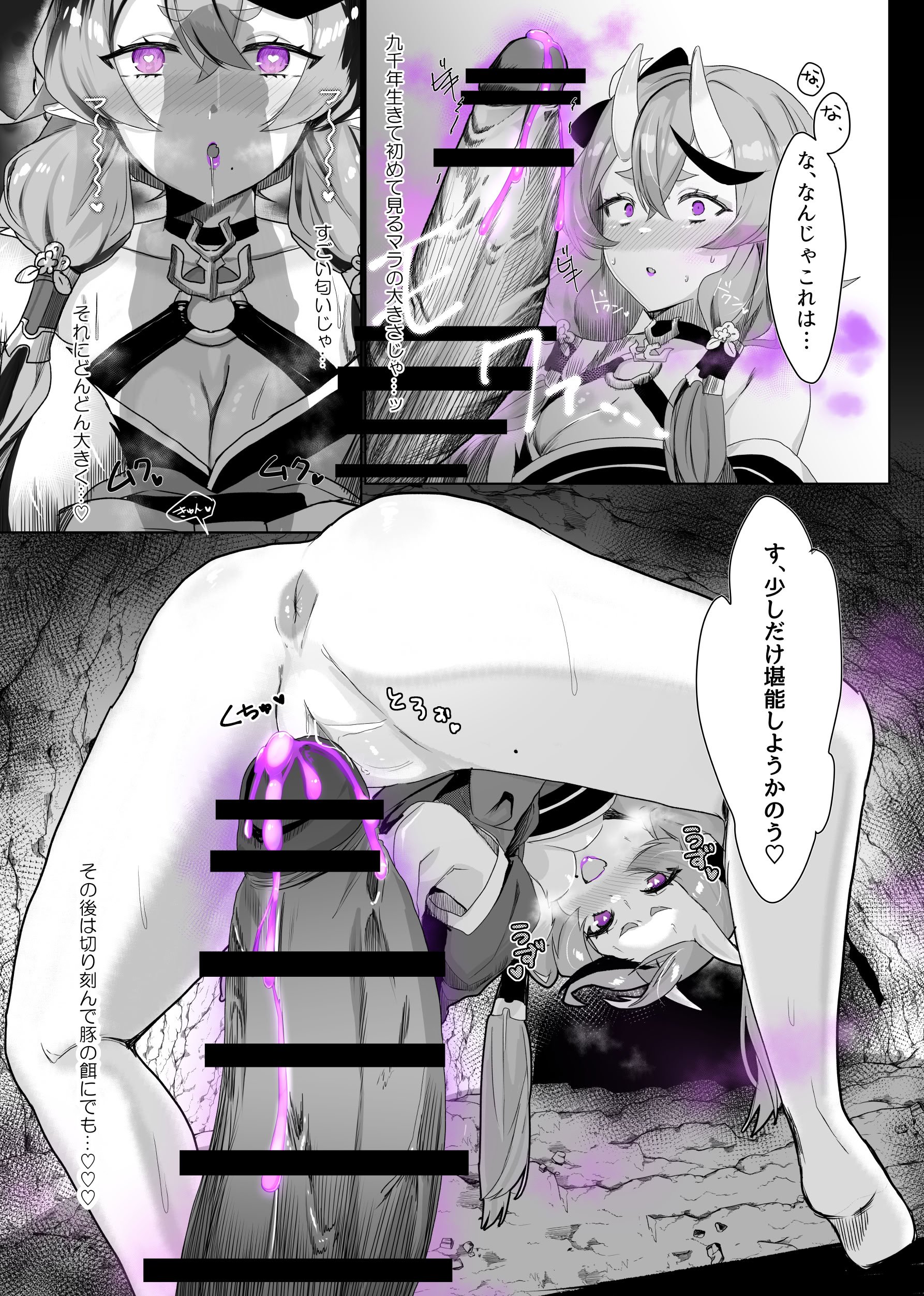 [ネッシートマト] にじ〇んじエロshortまとめ (にじさんじ)