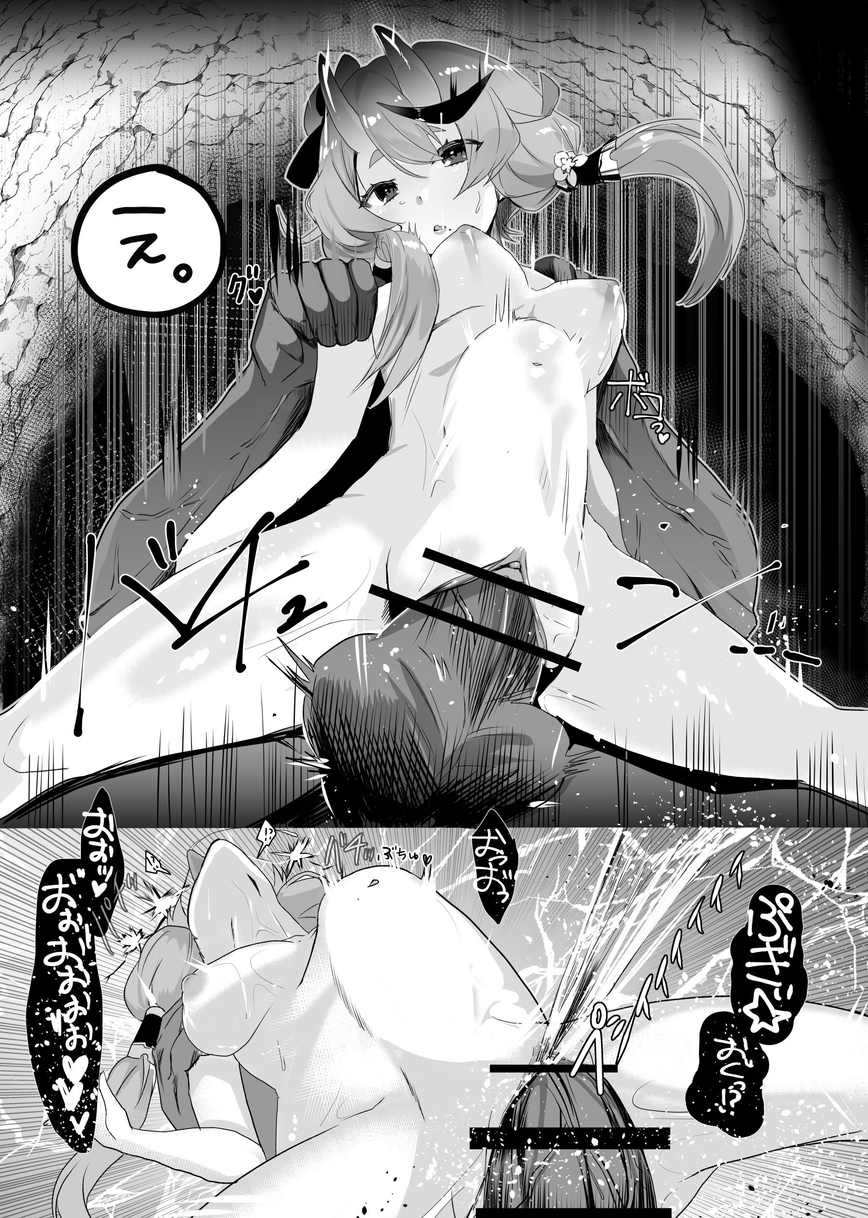 [ネッシートマト] にじ〇んじエロshortまとめ (にじさんじ)
