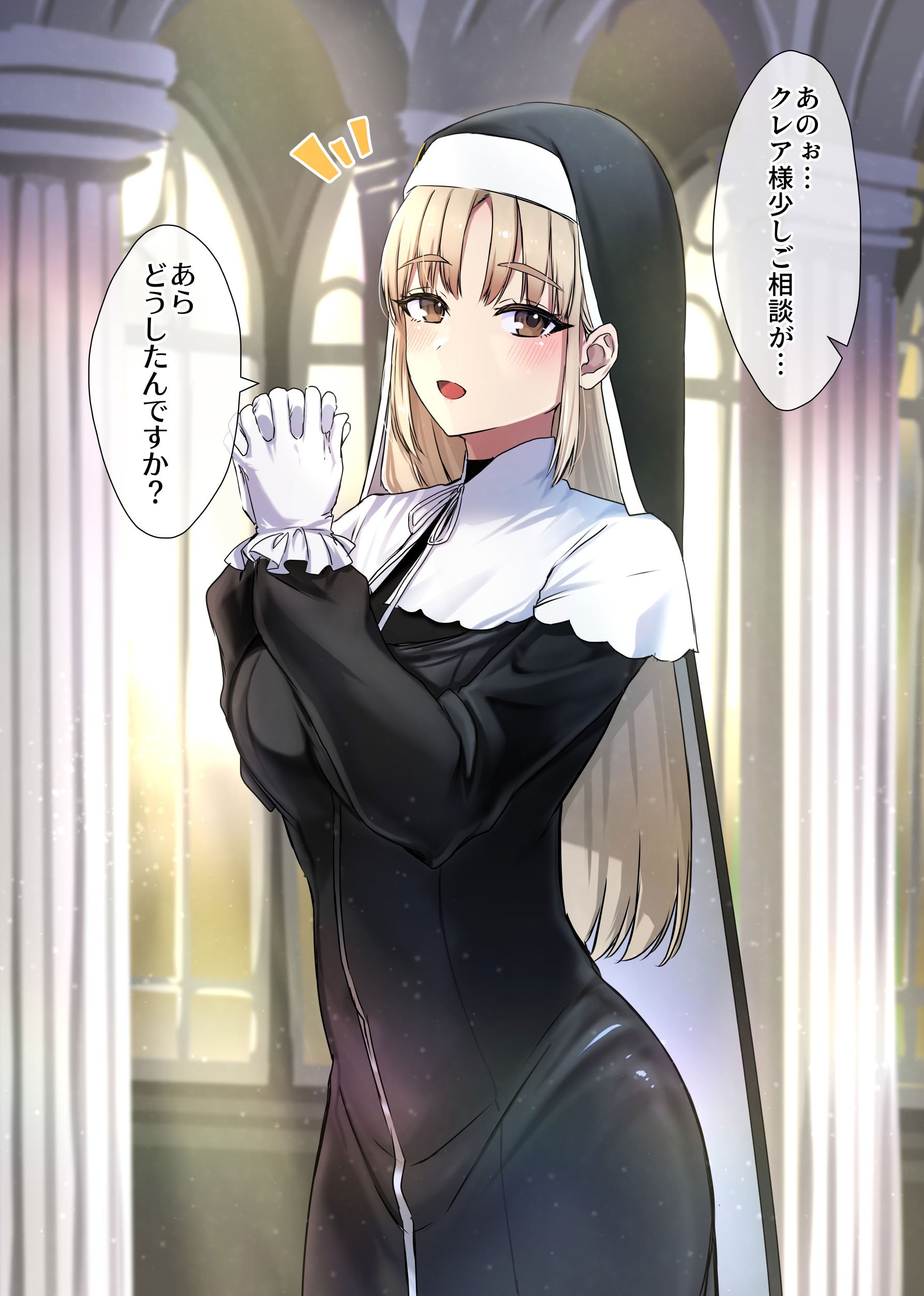 [ネッシートマト] にじ〇んじエロshortまとめ (にじさんじ)
