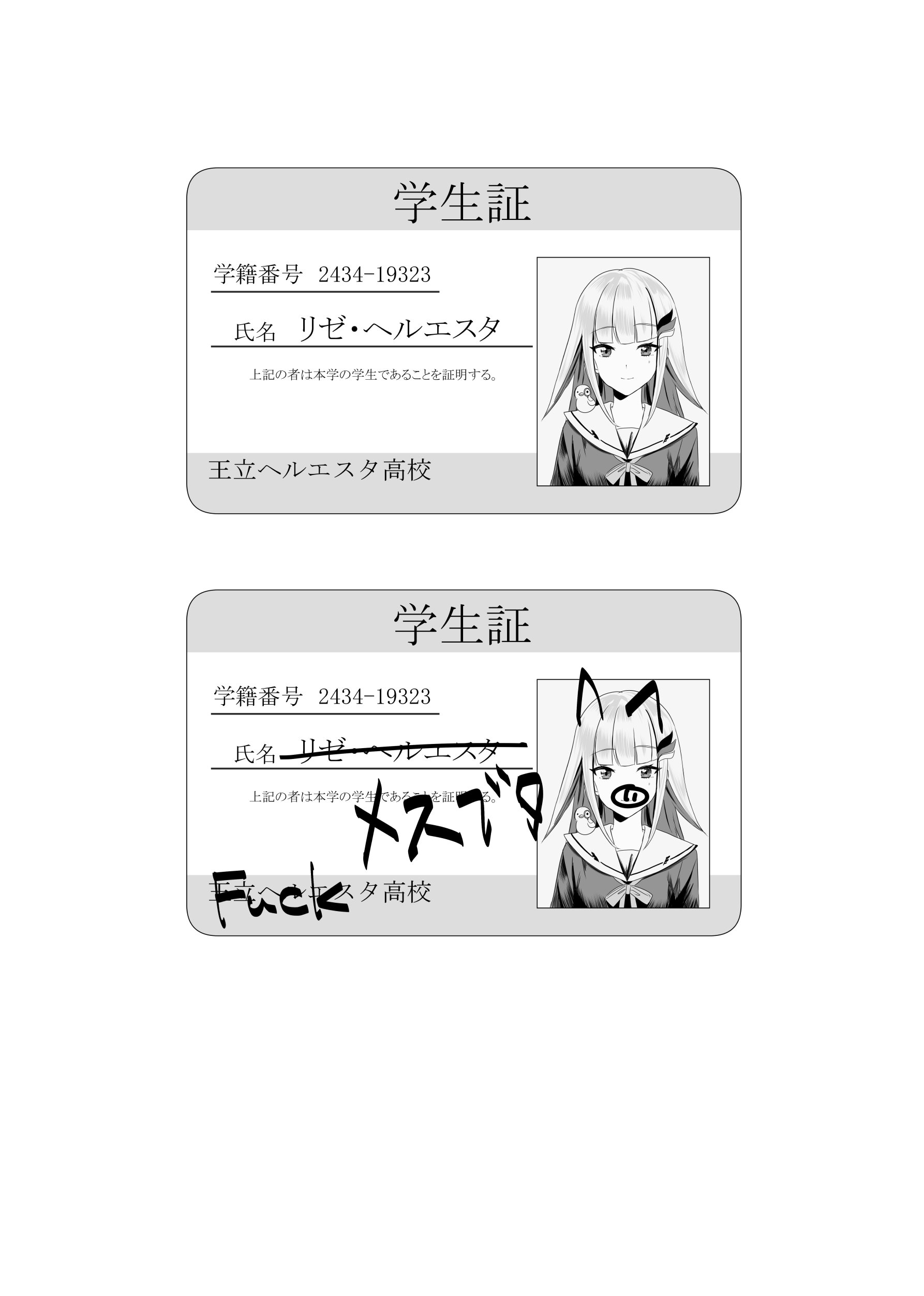 [ネッシートマト] にじ〇んじエロshortまとめ (にじさんじ)