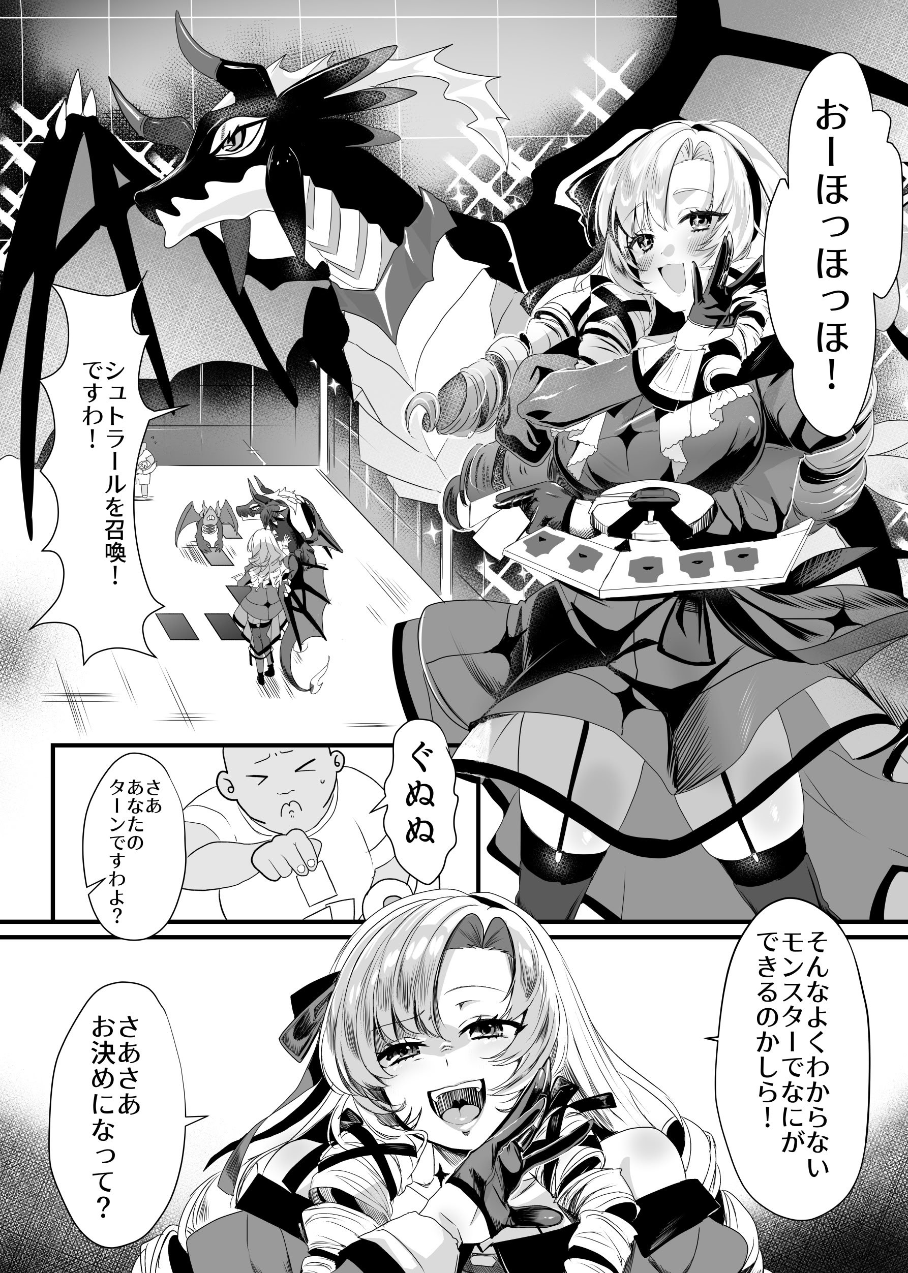 [ネッシートマト] にじ〇んじエロshortまとめ (にじさんじ)