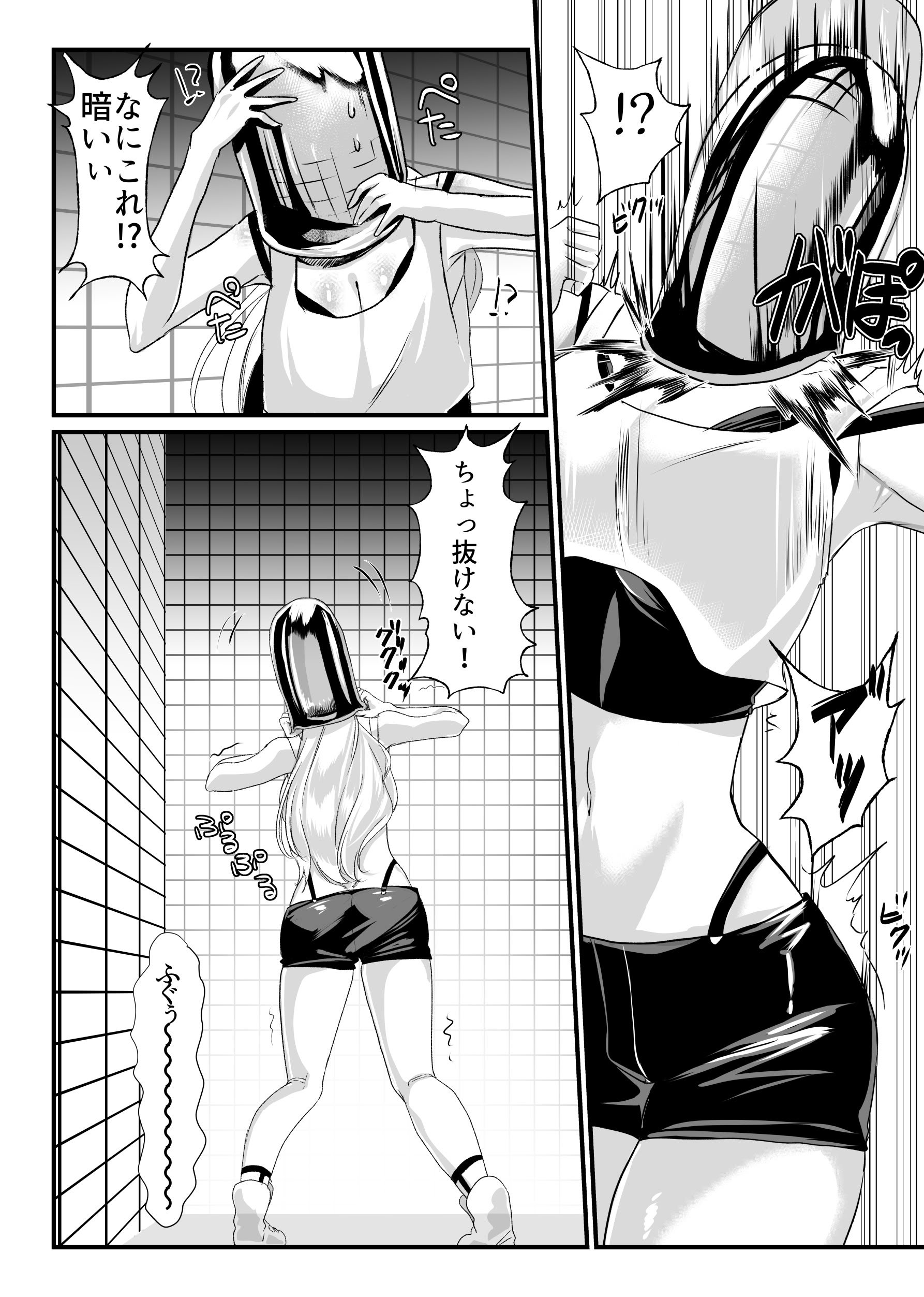 [ネッシートマト] にじ〇んじエロshortまとめ (にじさんじ)