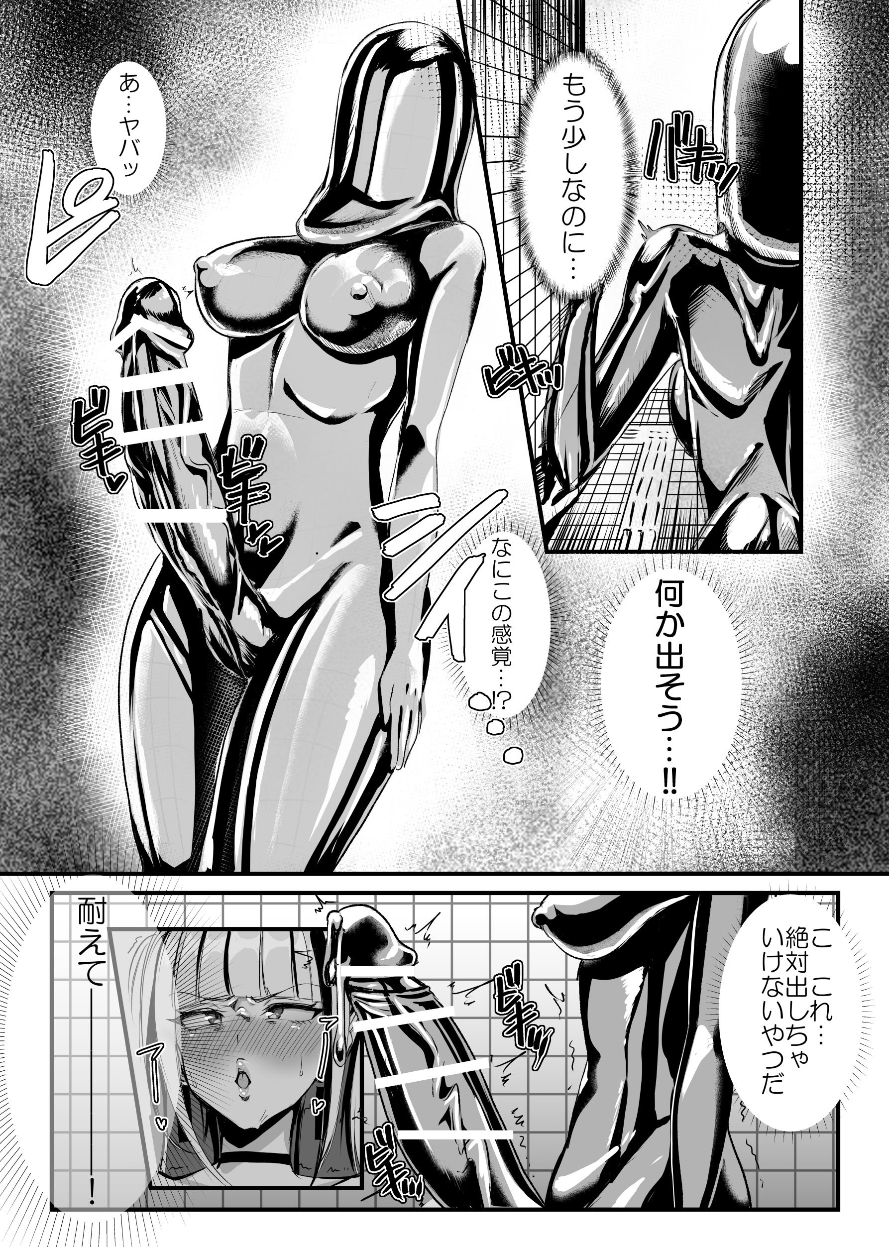 [ネッシートマト] にじ〇んじエロshortまとめ (にじさんじ)