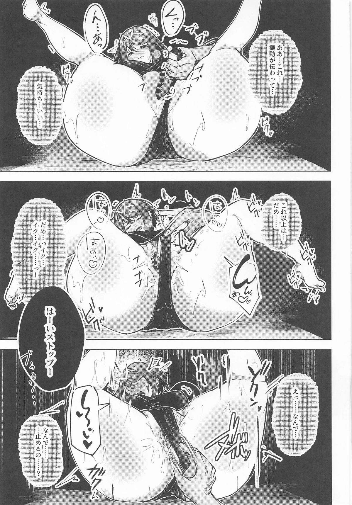 [やたい屋 (yatai)] Crowned in Euphoria (ゼノブレイド2)