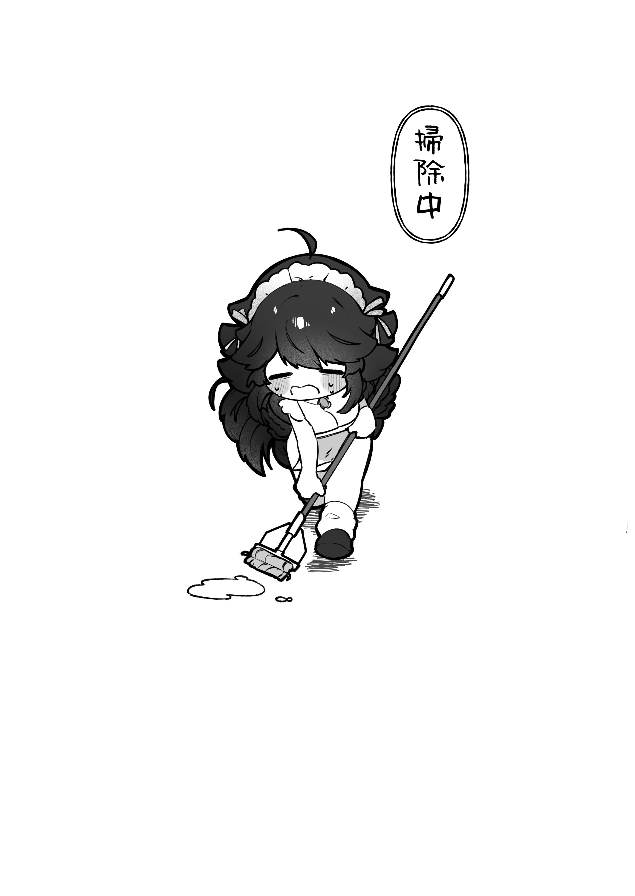 [sweet afternoon (苺野まろ)] お空ちゃんとはだかのおじさん (東方project) [DL版]