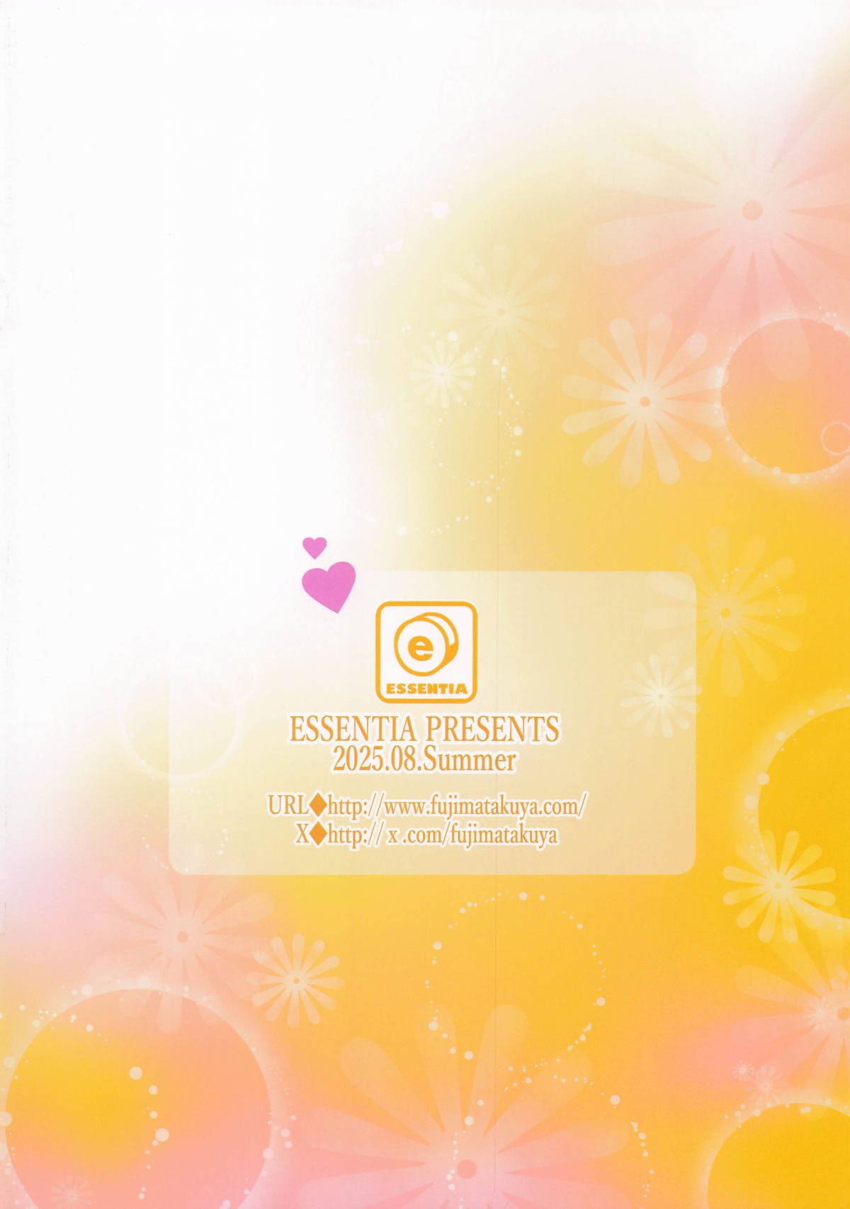 [ESSENTIA] 大しゅき。(その着せ替え人形は恋をする)