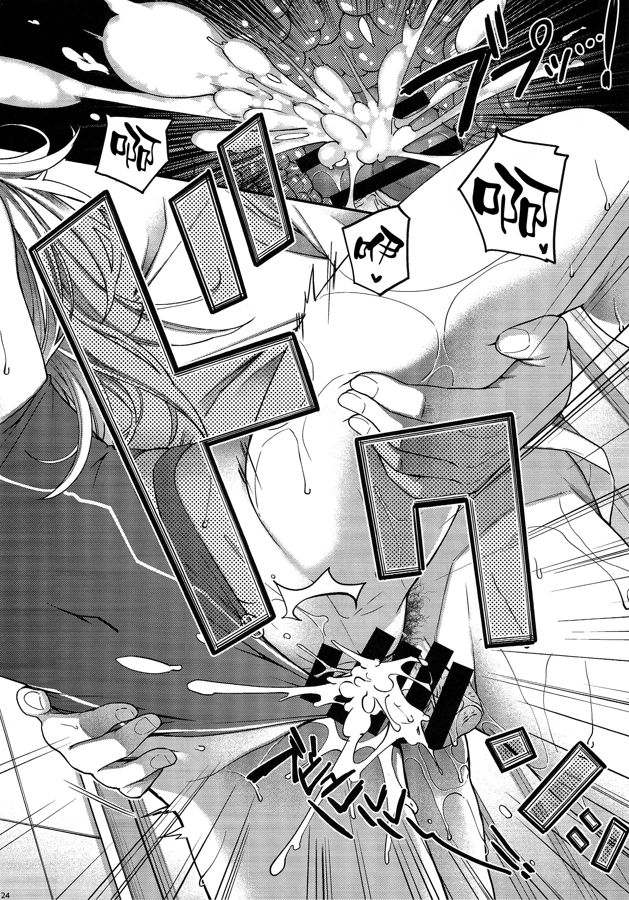(C106) [HMA (日吉ハナ)] Admiral! 11 (艦隊これくしょん -艦これ-) [空気系☆漢化]