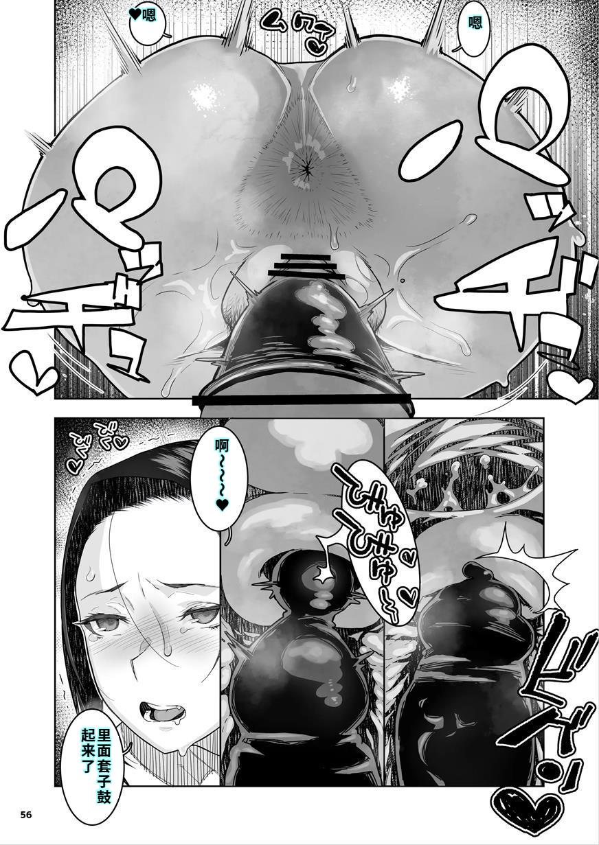 [くろほんやさん (山下クロヲ)] J〇姪っ子の弱味を握った日～ママ編合集～