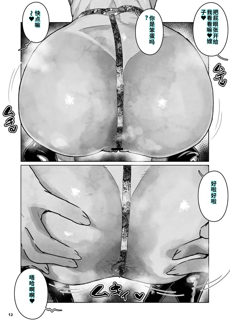 [くろほんやさん (山下クロヲ)] J〇姪っ子の弱味を握った日～ママ編合集～