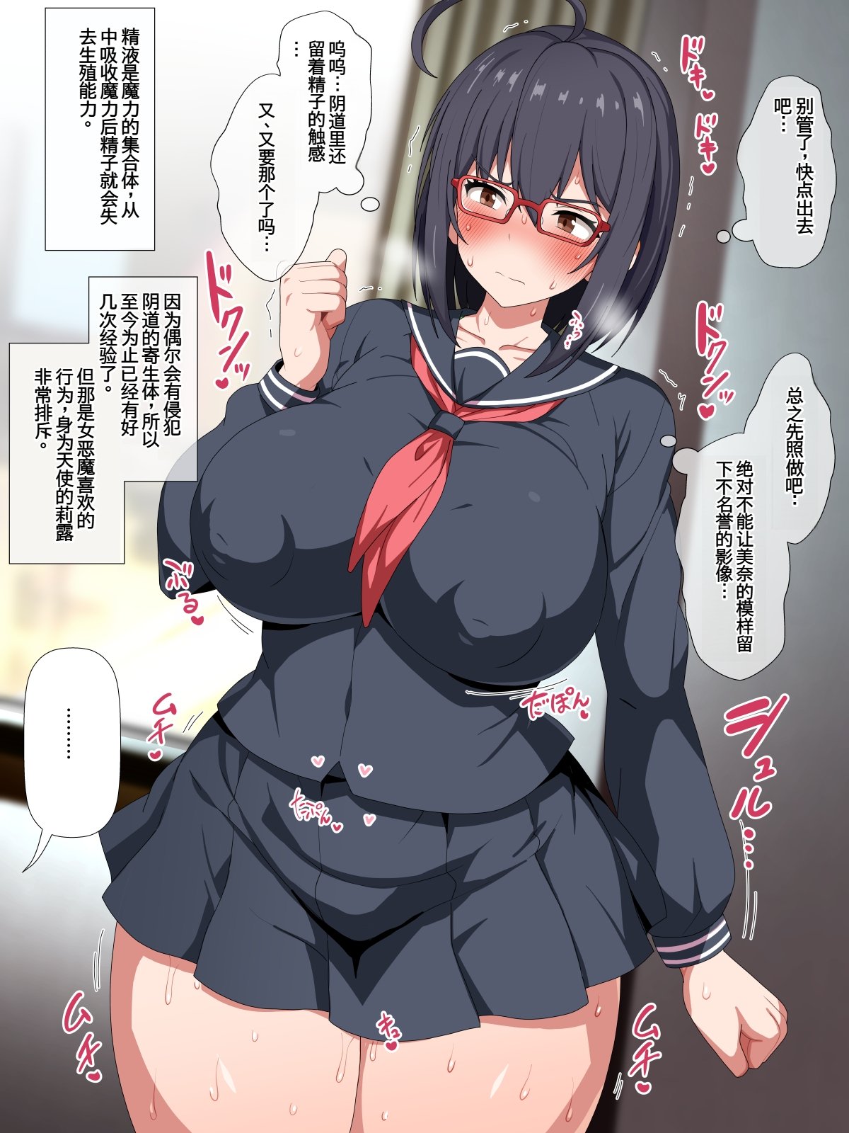 [WHITEWILL] 魔法天使リィル2 ～寄生スライム影響拡大!天使ヒロインのアナルは街で評判のオチ〇ポ穴です!～ [中国翻訳]
