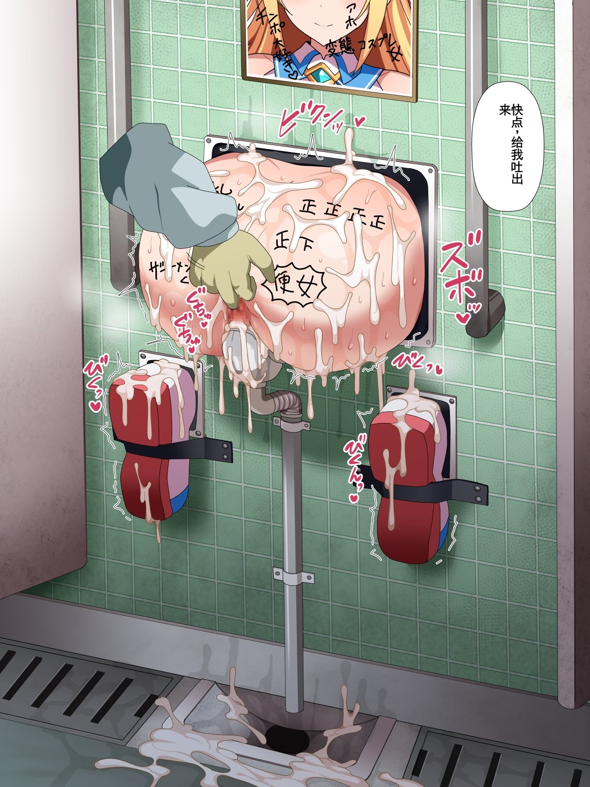 [WHITEWILL] 魔法天使リィル2 ～寄生スライム影響拡大!天使ヒロインのアナルは街で評判のオチ〇ポ穴です!～ [中国翻訳]