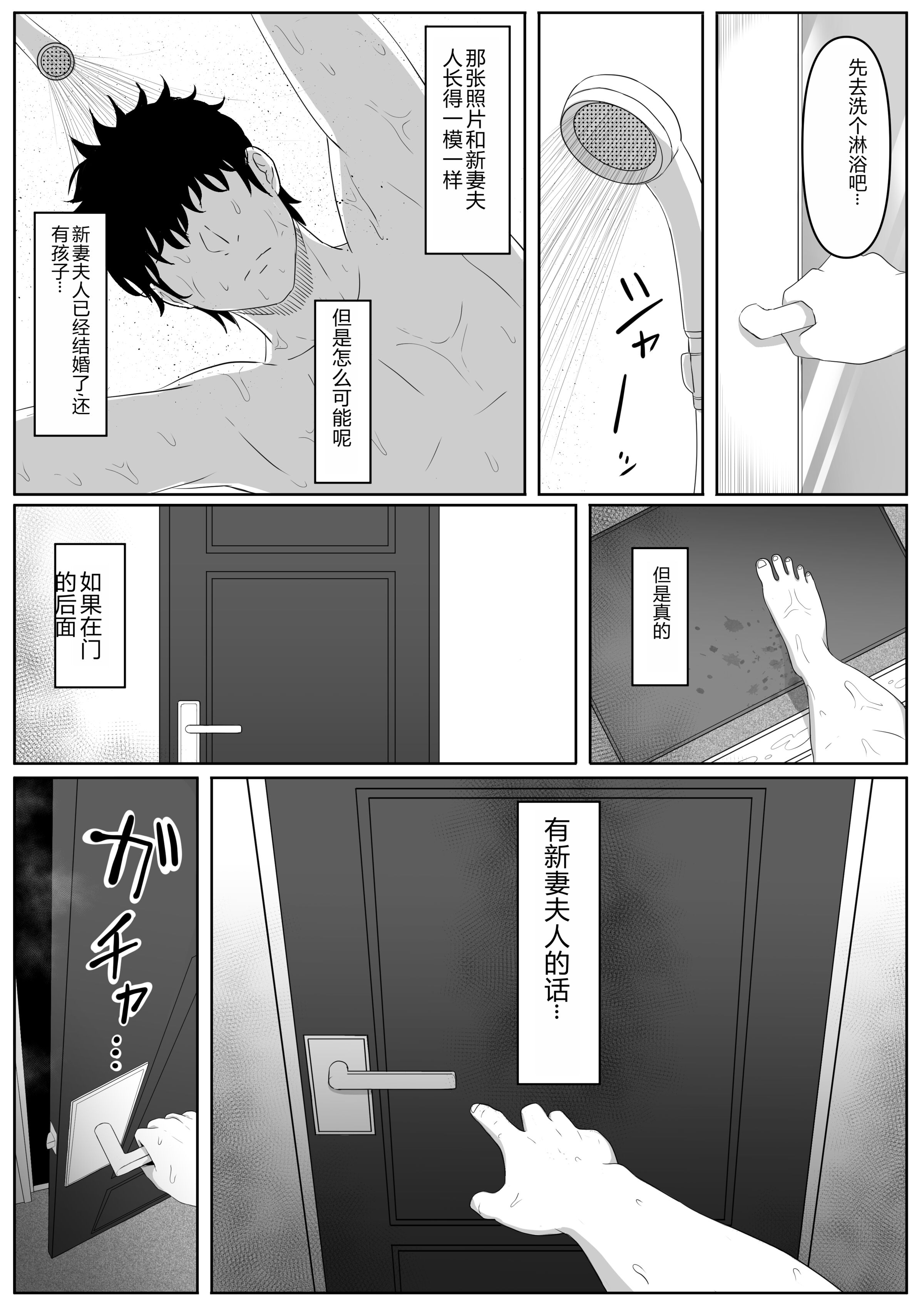 [黒ごま製造工場 (ごまゴリラ)] 尻穴便女+堕.痒.壊+弐 [中国翻訳][無修正、疏碼][DL版]