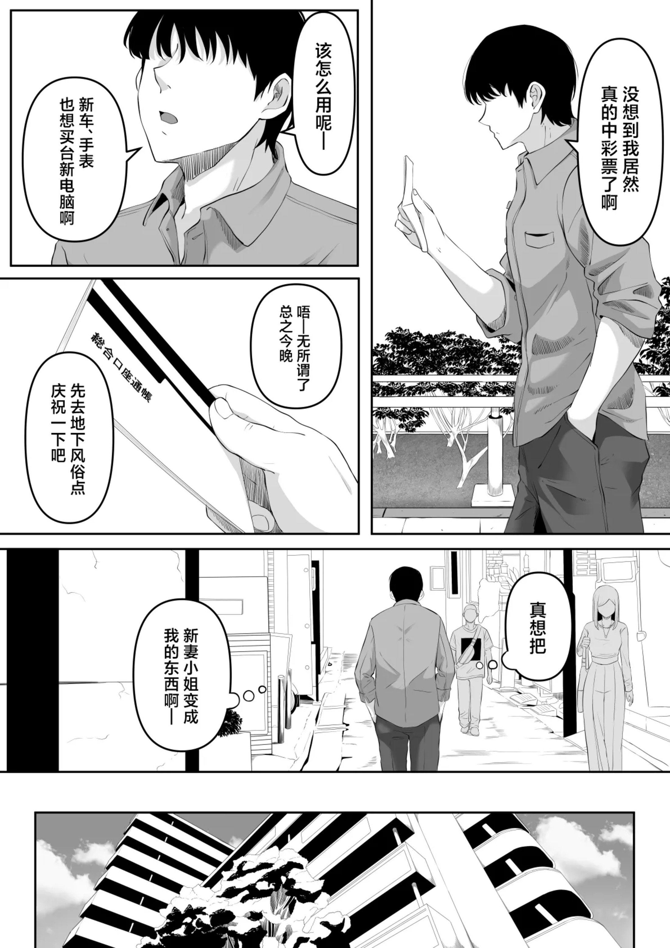 [黒ごま製造工場 (ごまゴリラ)] 尻穴便女+堕.痒.壊+弐 [中国翻訳][無修正、疏碼][DL版]