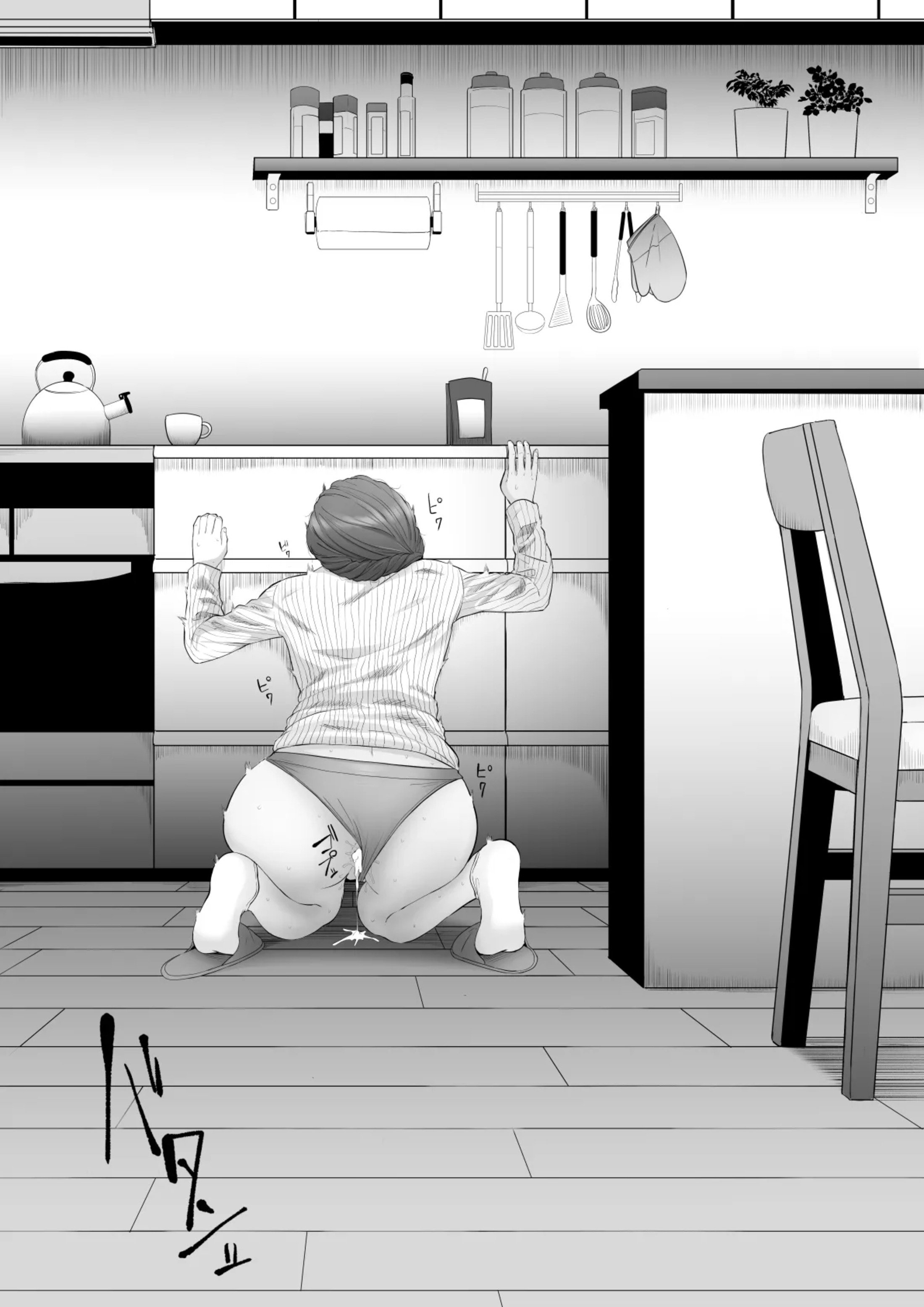 [黒ごま製造工場 (ごまゴリラ)] 尻穴便女+堕.痒.壊+弐 [中国翻訳][無修正、疏碼][DL版]
