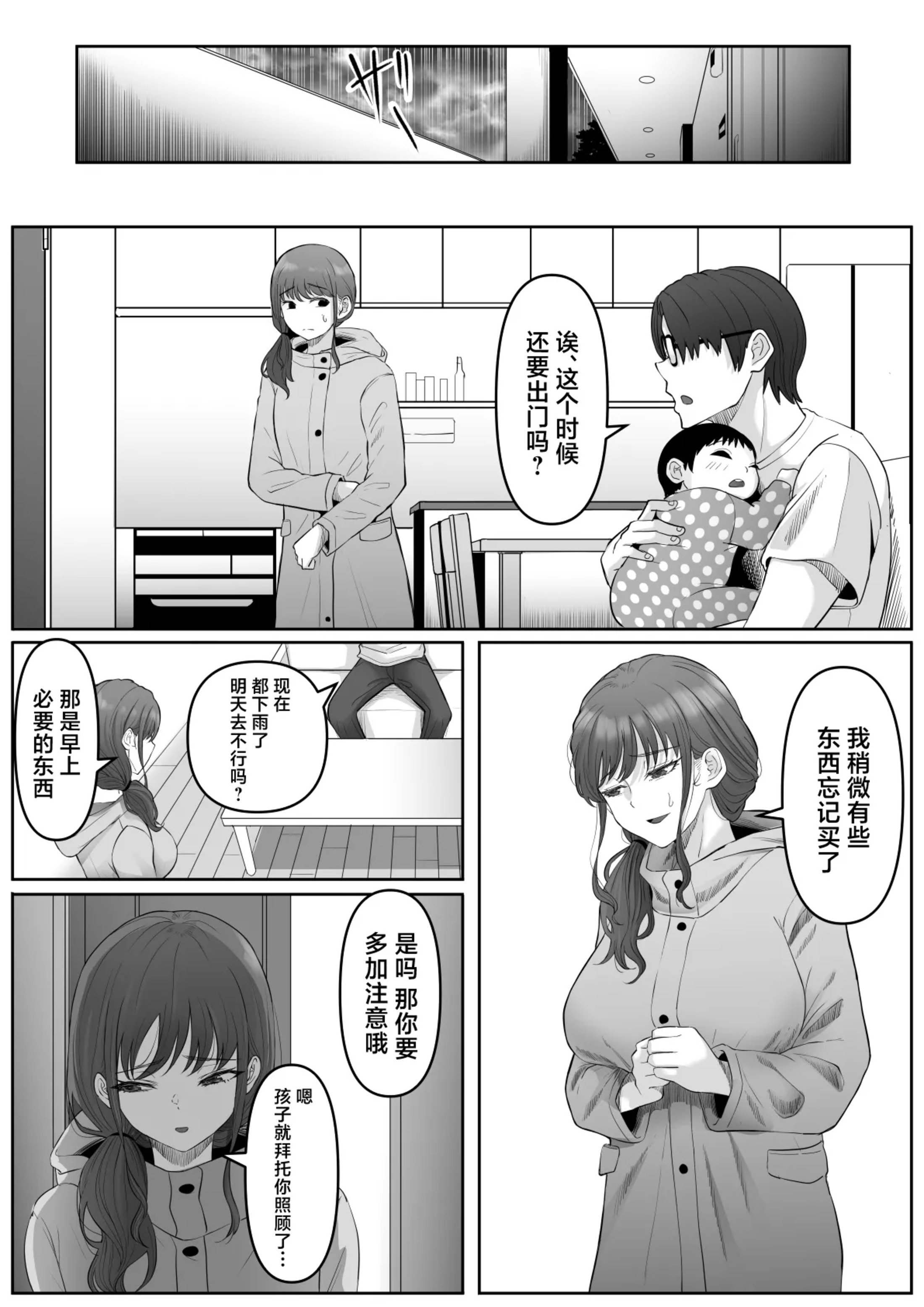 [黒ごま製造工場 (ごまゴリラ)] 尻穴便女+堕.痒.壊+弐 [中国翻訳][無修正、疏碼][DL版]
