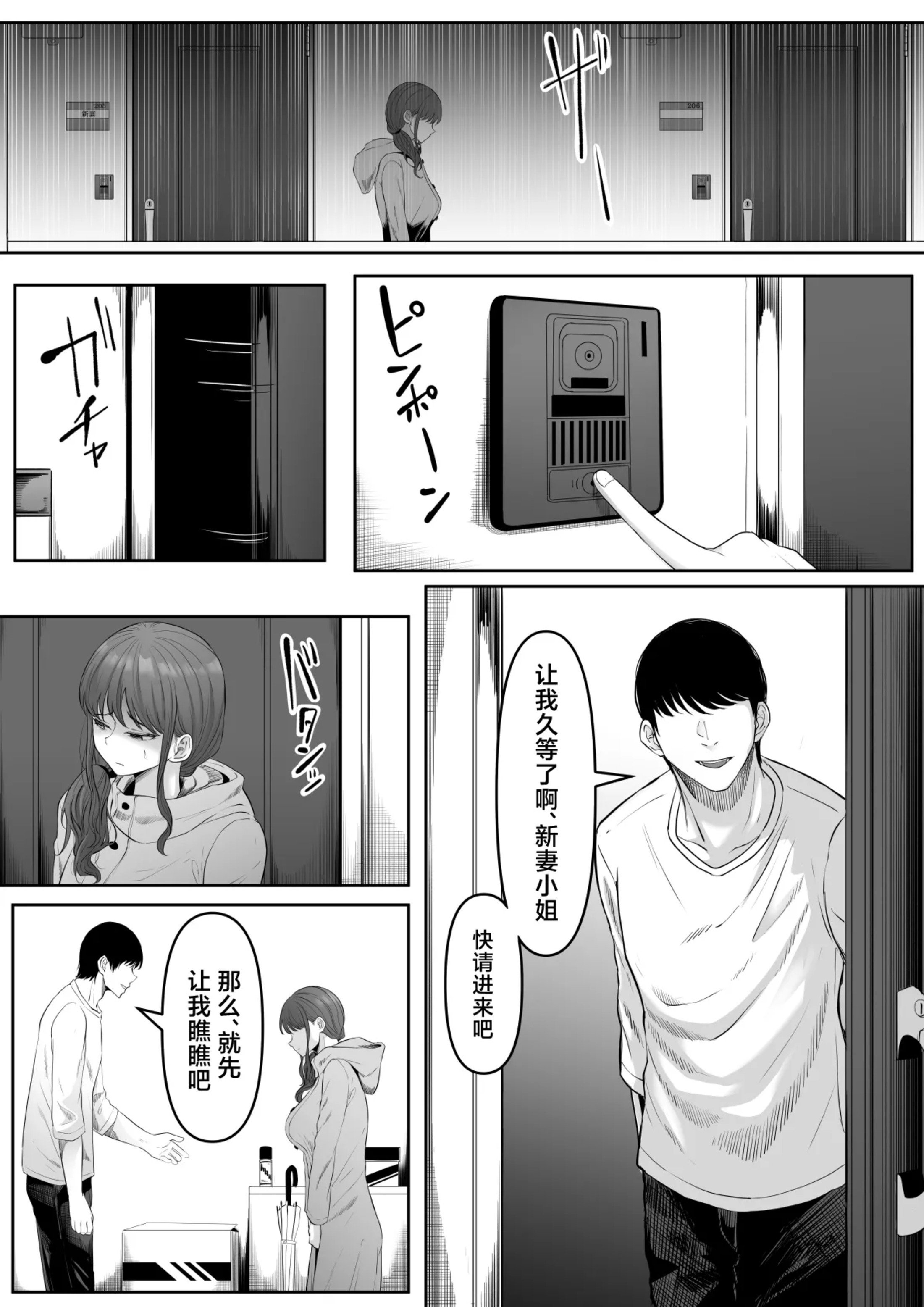 [黒ごま製造工場 (ごまゴリラ)] 尻穴便女+堕.痒.壊+弐 [中国翻訳][無修正、疏碼][DL版]