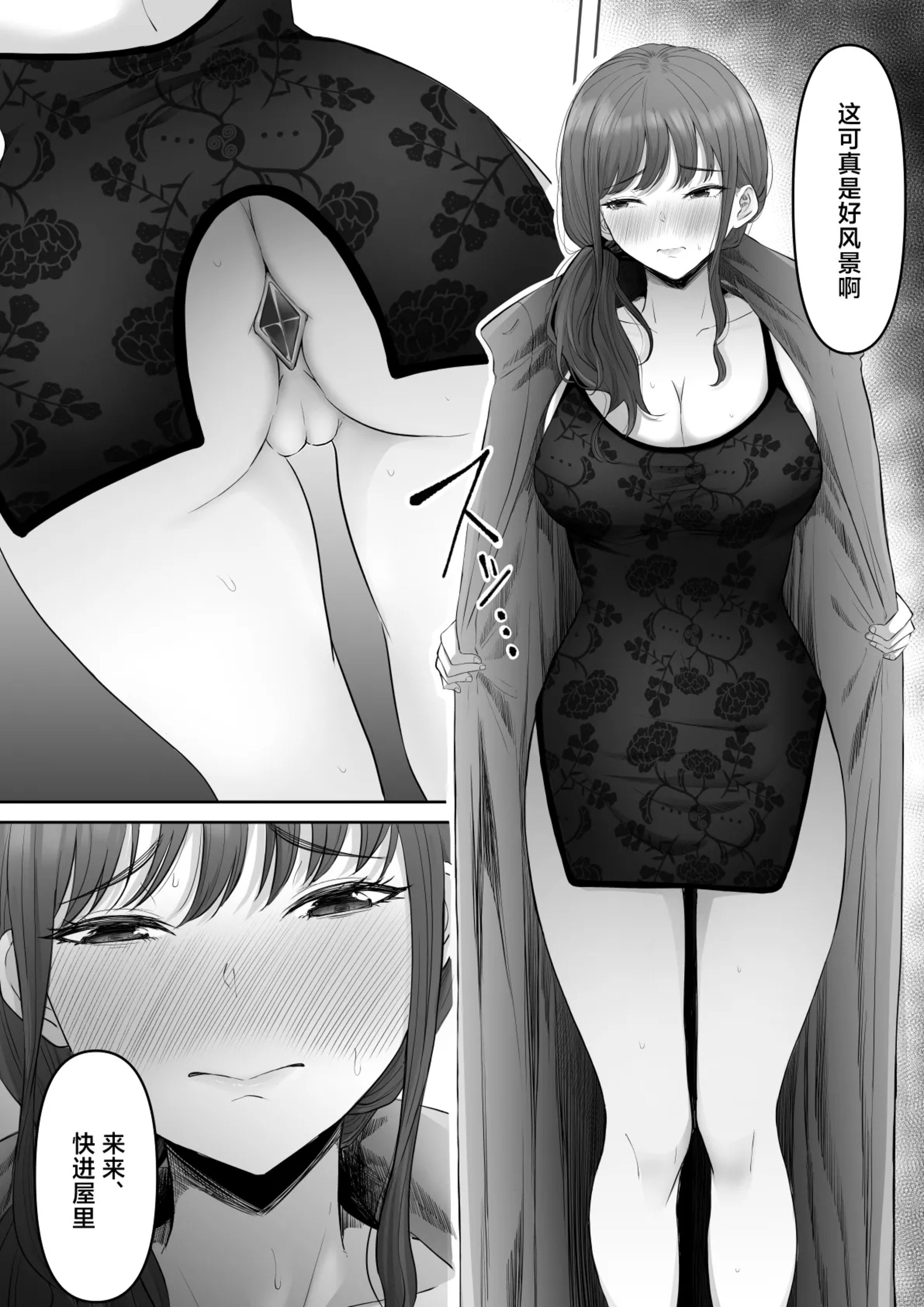 [黒ごま製造工場 (ごまゴリラ)] 尻穴便女+堕.痒.壊+弐 [中国翻訳][無修正、疏碼][DL版]