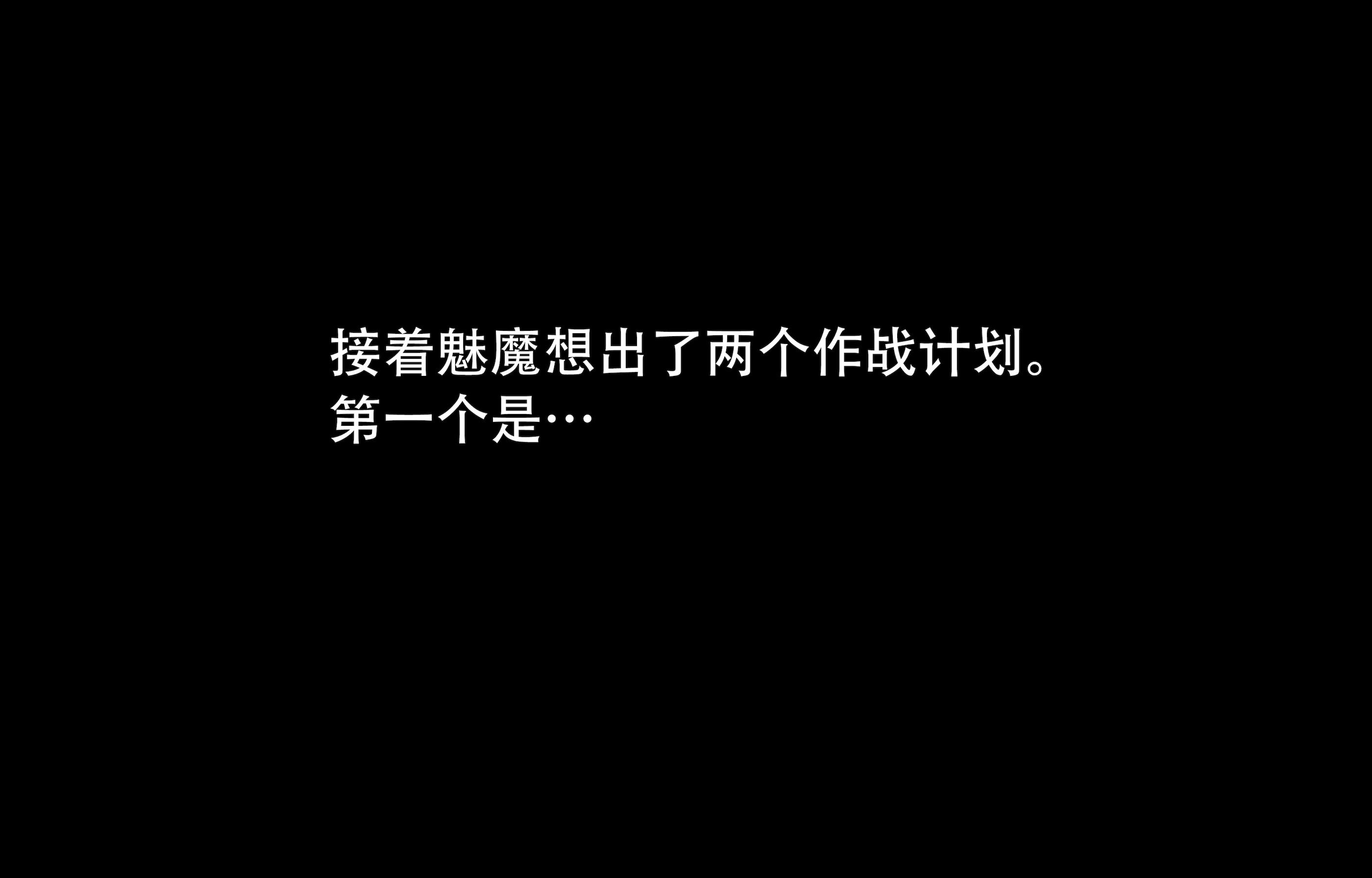 [丸呑み缶] サキュバスちゃんが魔女さんを丸呑みにする話 [IC个人汉化]