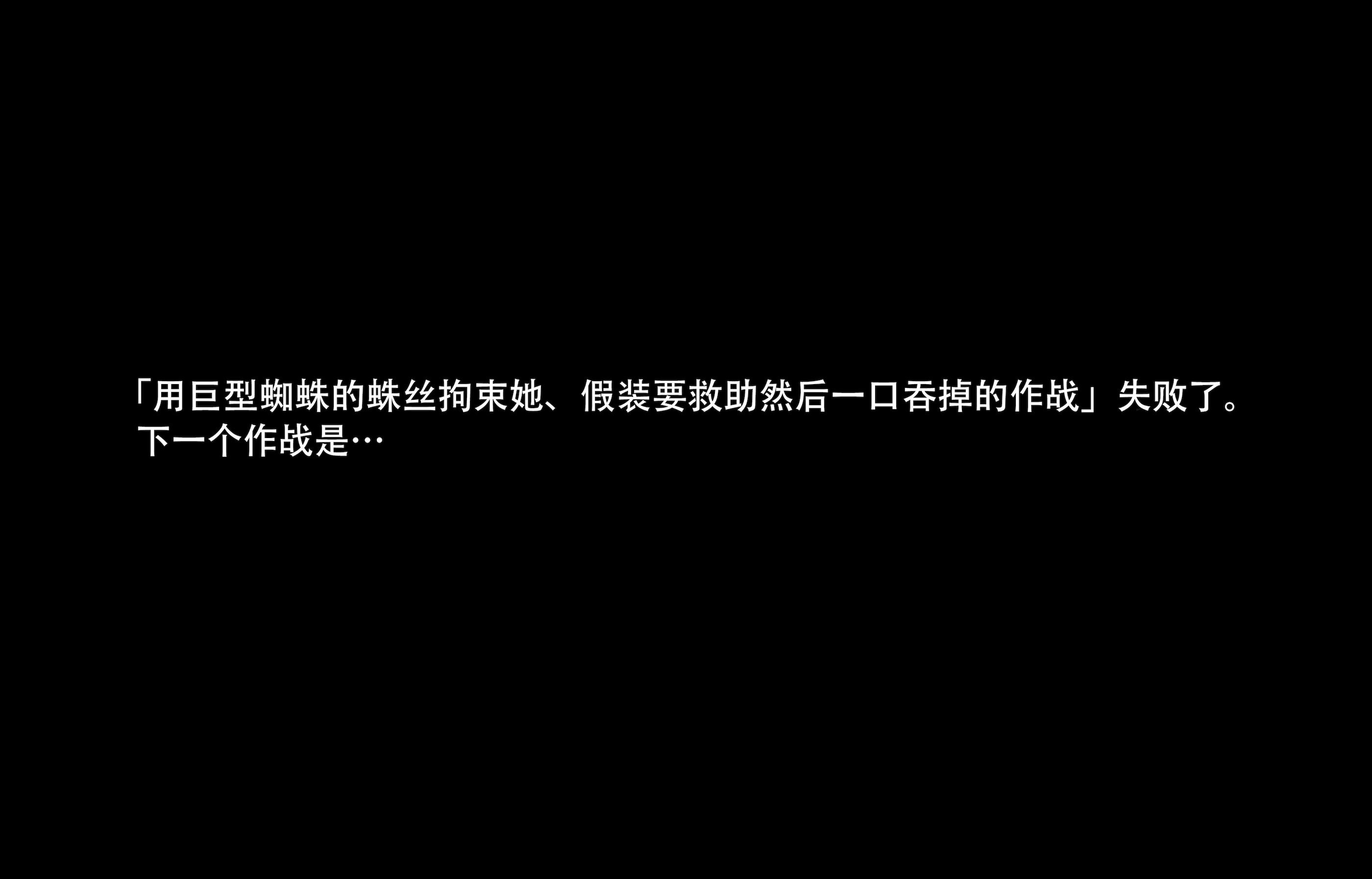 [丸呑み缶] サキュバスちゃんが魔女さんを丸呑みにする話 [IC个人汉化]