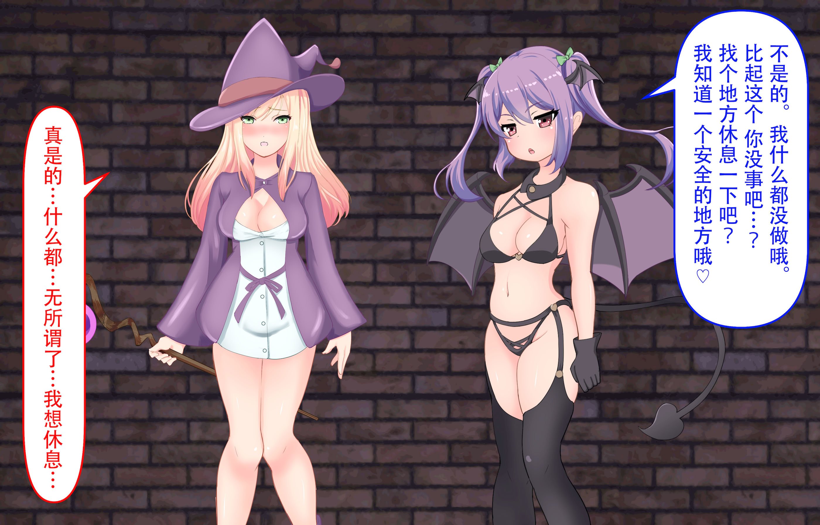 [丸呑み缶] サキュバスちゃんが魔女さんを丸呑みにする話 [IC个人汉化]