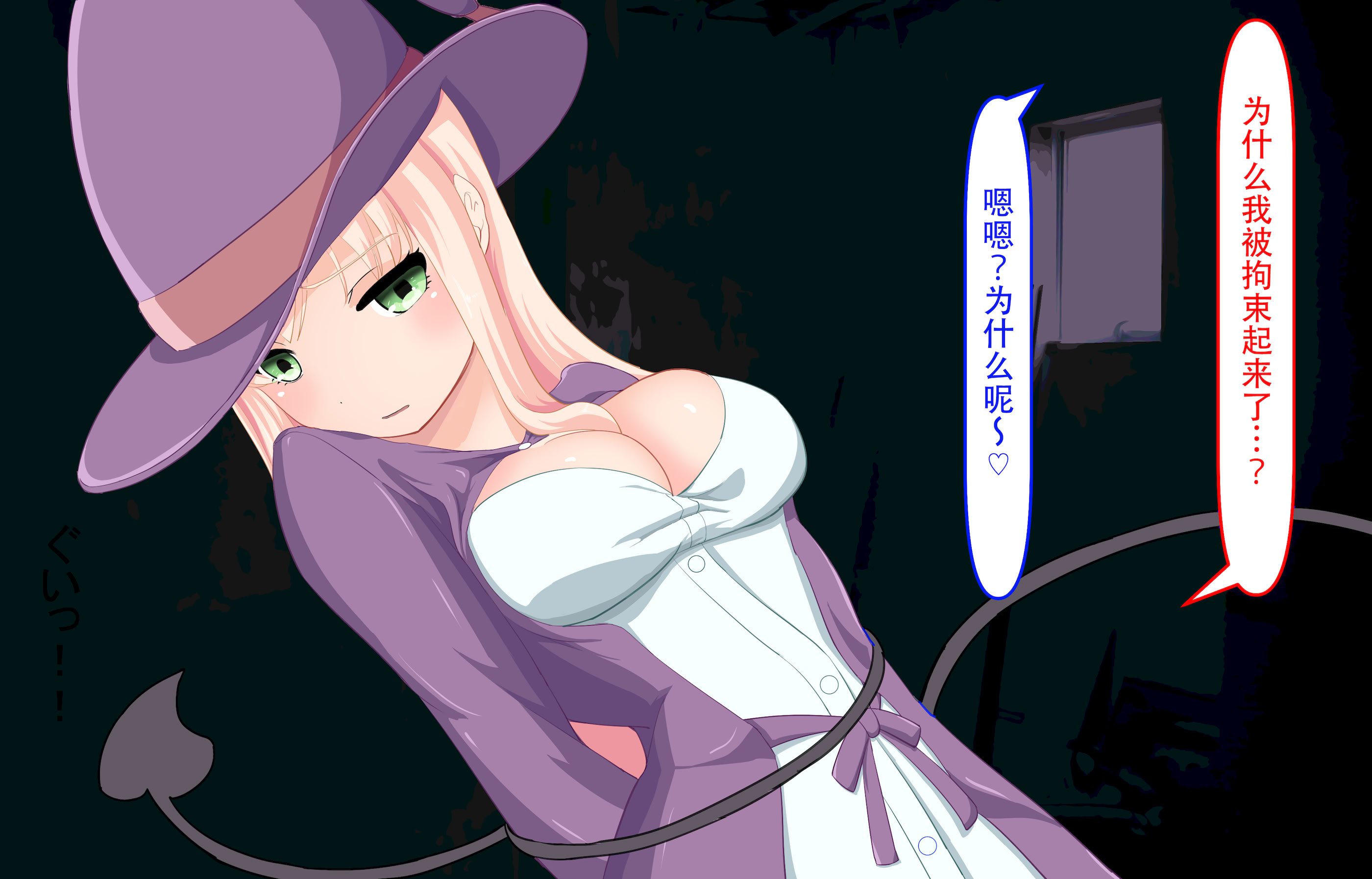 [丸呑み缶] サキュバスちゃんが魔女さんを丸呑みにする話 [IC个人汉化]