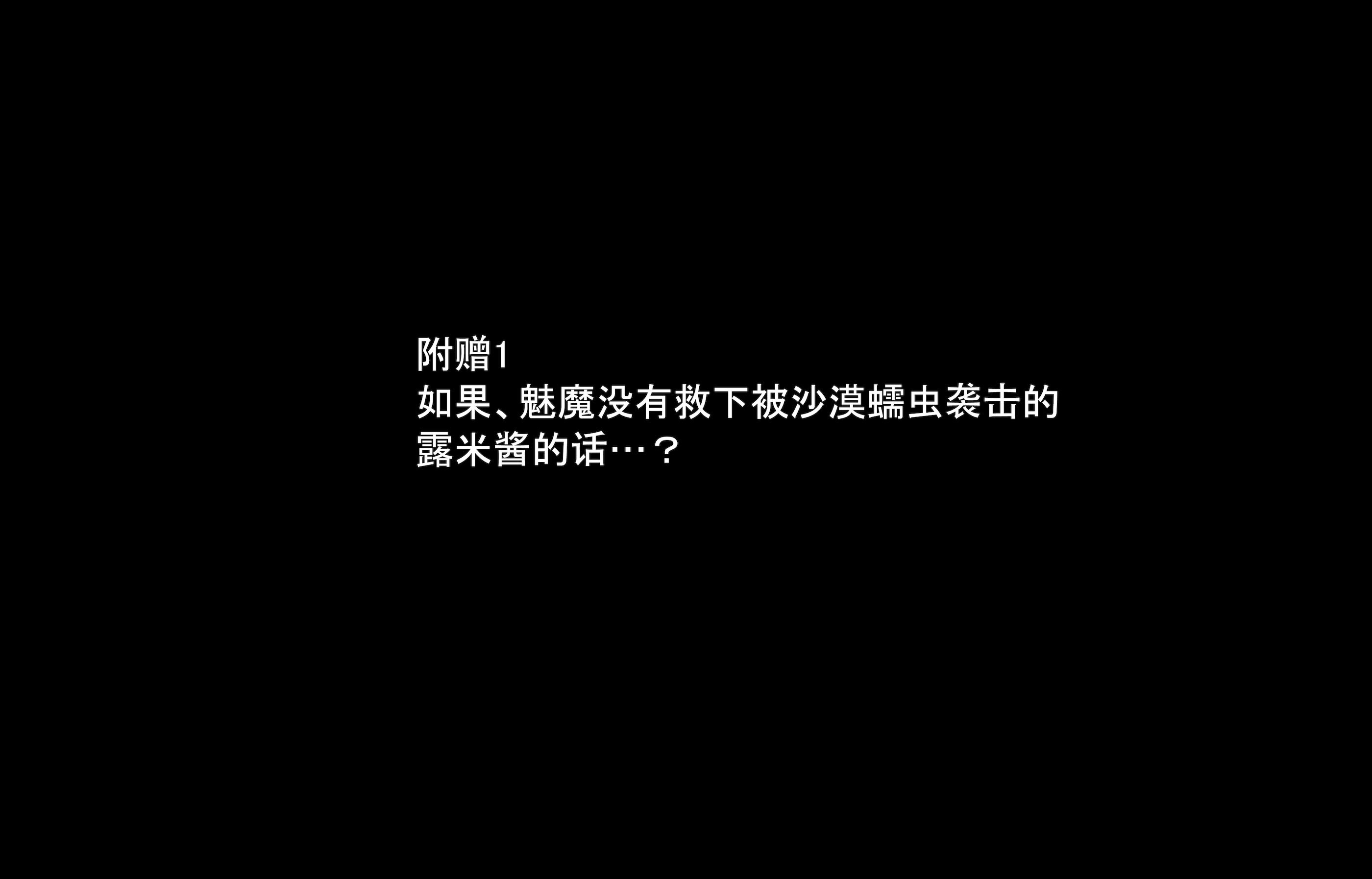 [丸呑み缶] サキュバスちゃんが魔女さんを丸呑みにする話 [IC个人汉化]