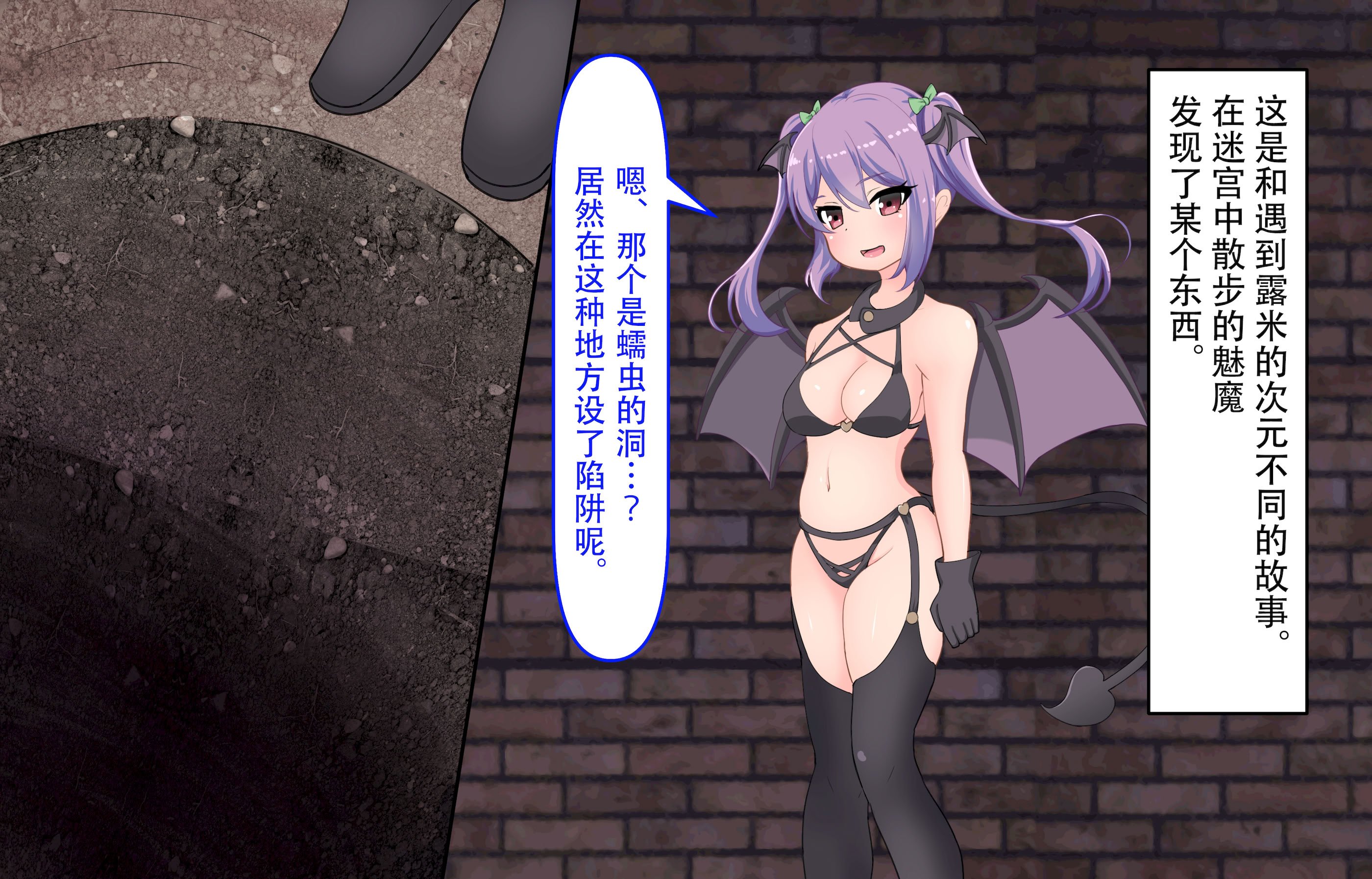[丸呑み缶] サキュバスちゃんが魔女さんを丸呑みにする話 [IC个人汉化]