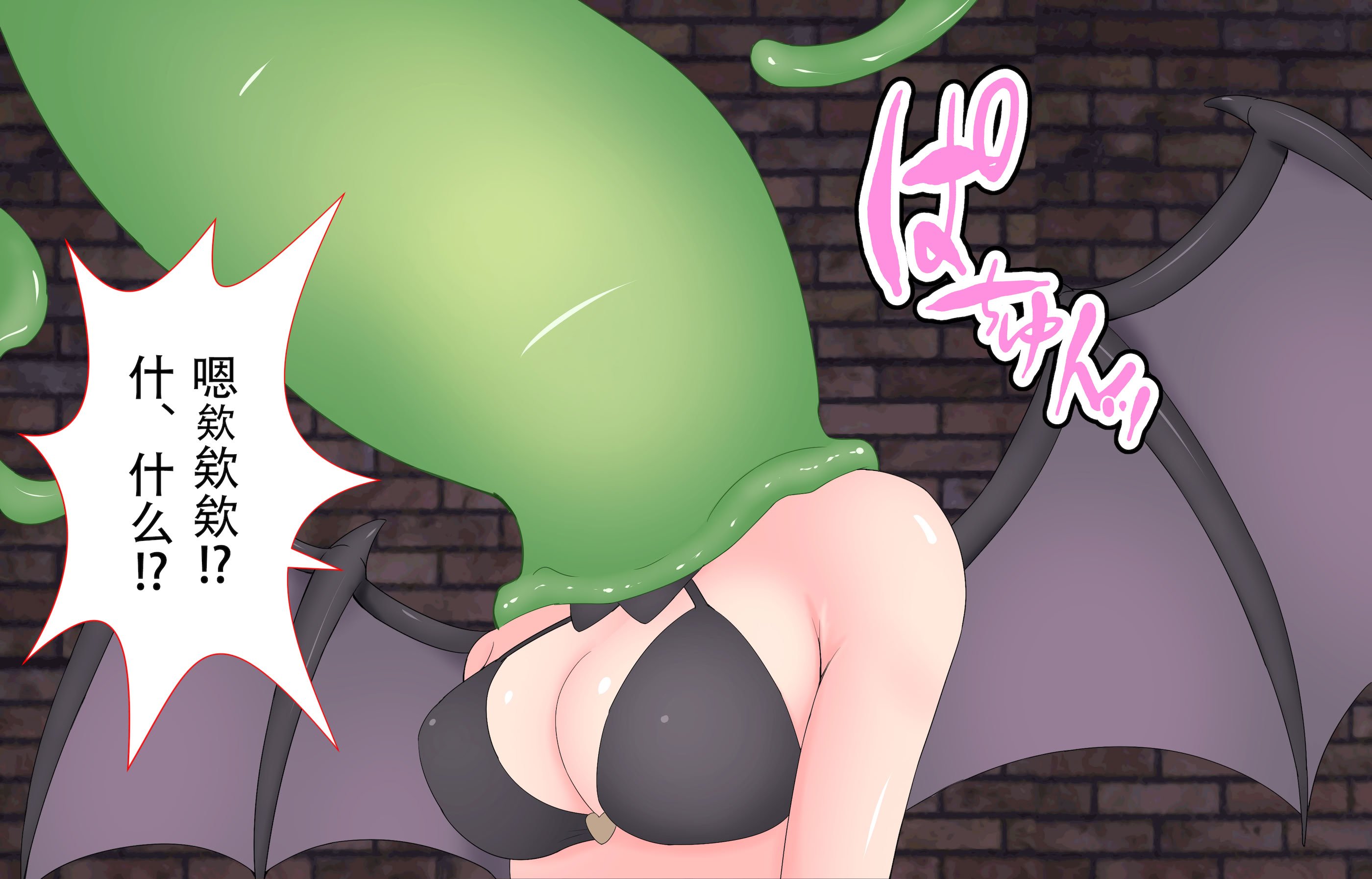 [丸呑み缶] サキュバスちゃんが魔女さんを丸呑みにする話 [IC个人汉化]