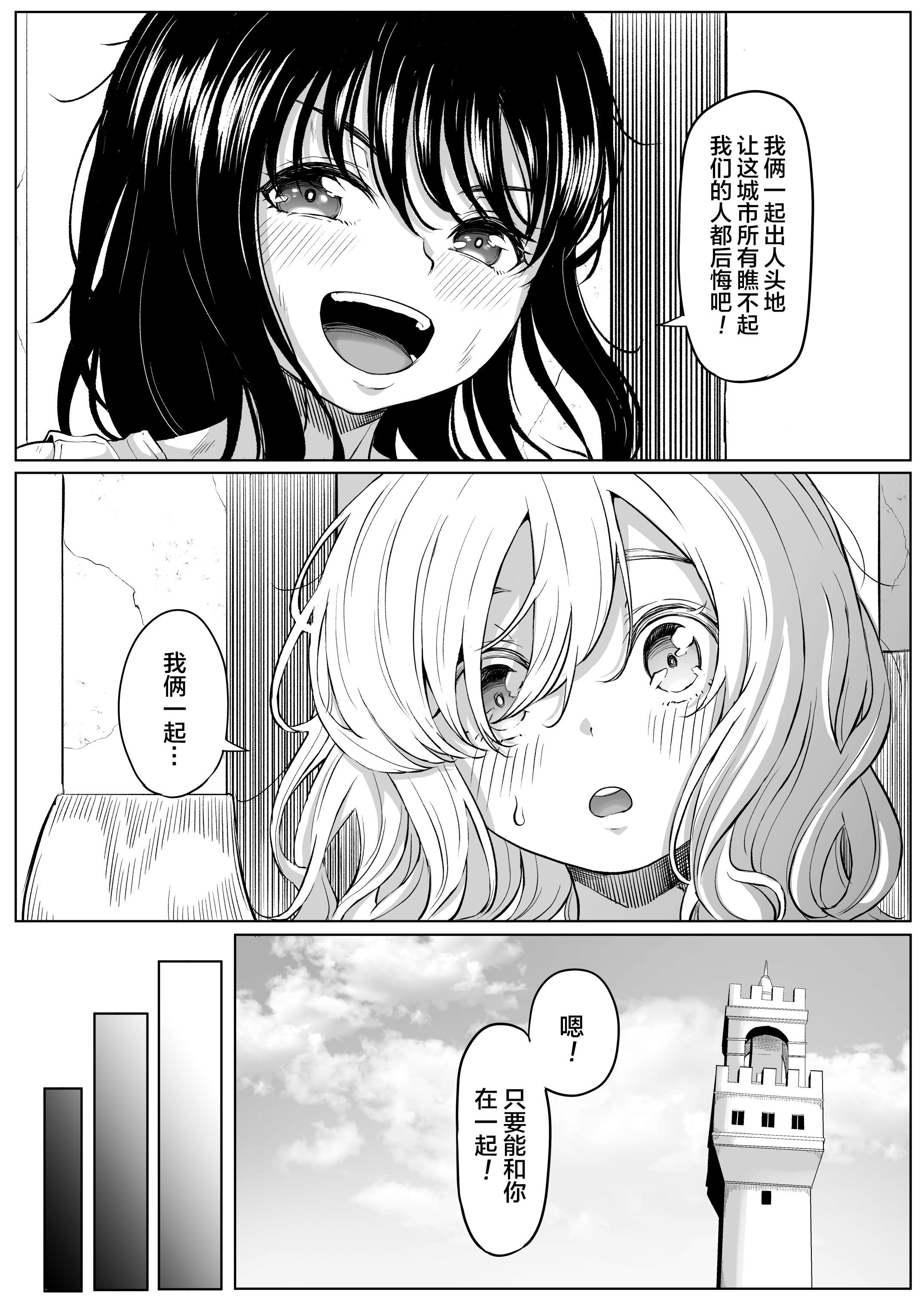 [黒ごま製造工場 (ごまゴリラ)] 尻穴便女 壊弐 [rej6个人汉化]