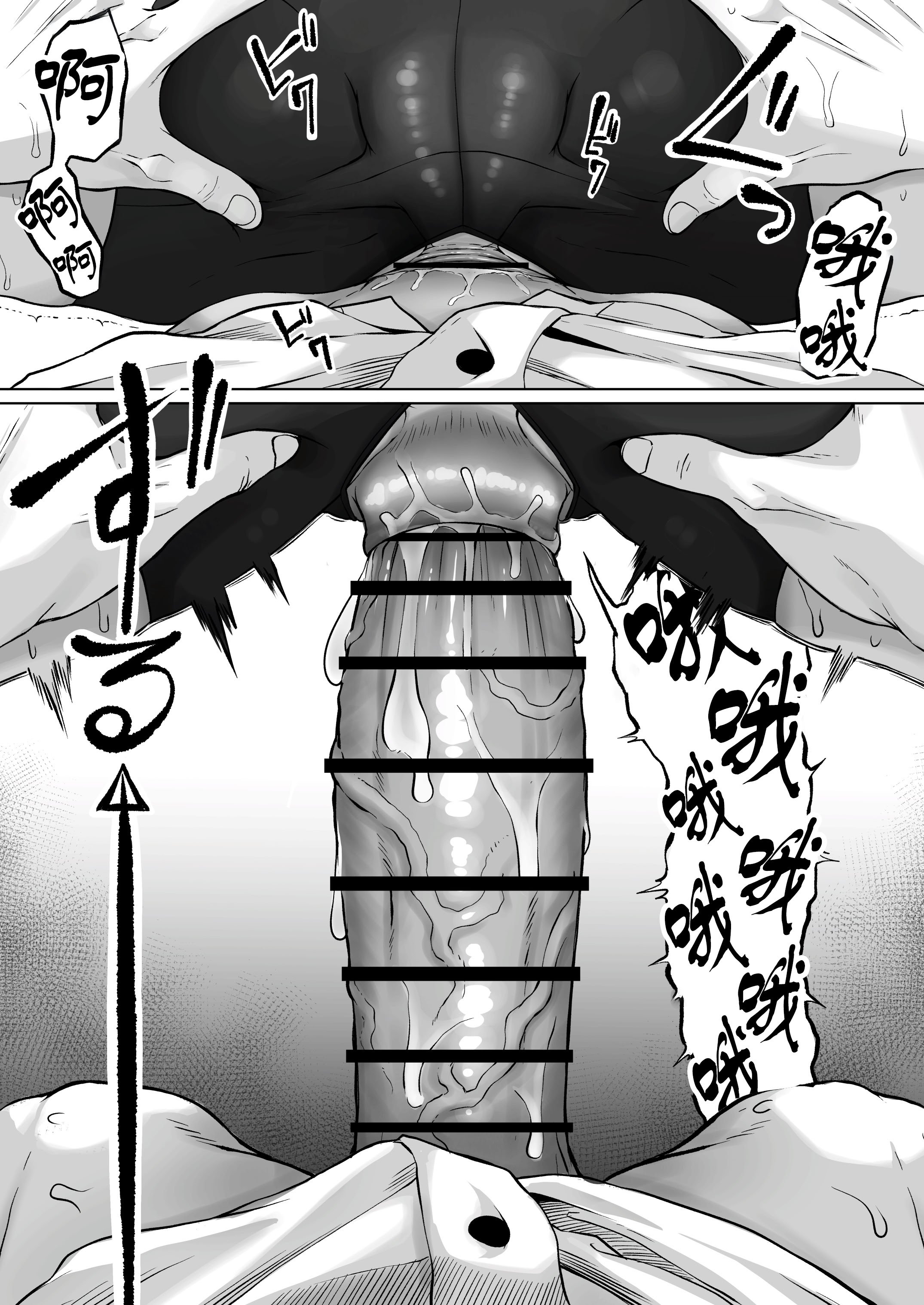 [黒ごま製造工場 (ごまゴリラ)] 尻穴便女 壊弐 [rej6个人汉化]