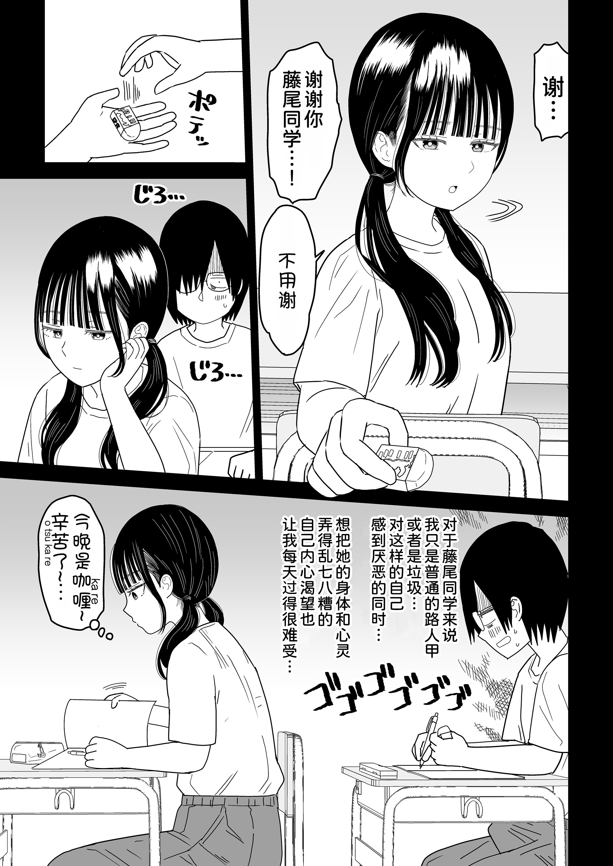 [虹照] 保健室の布団の中でさとり世代J◯とないしょH! [甜族星人x我不看本子汉化]