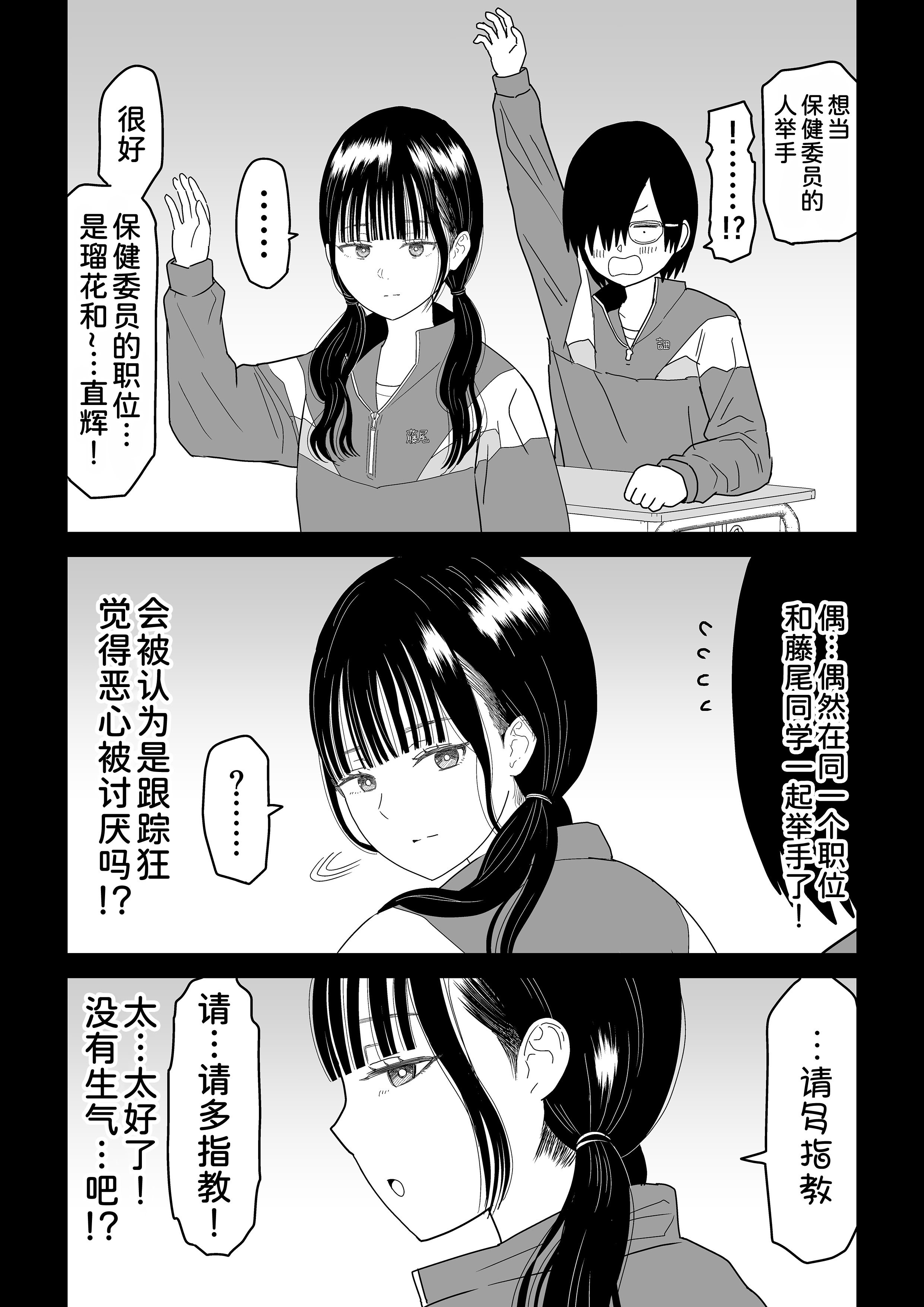 [虹照] 保健室の布団の中でさとり世代J◯とないしょH! [甜族星人x我不看本子汉化]