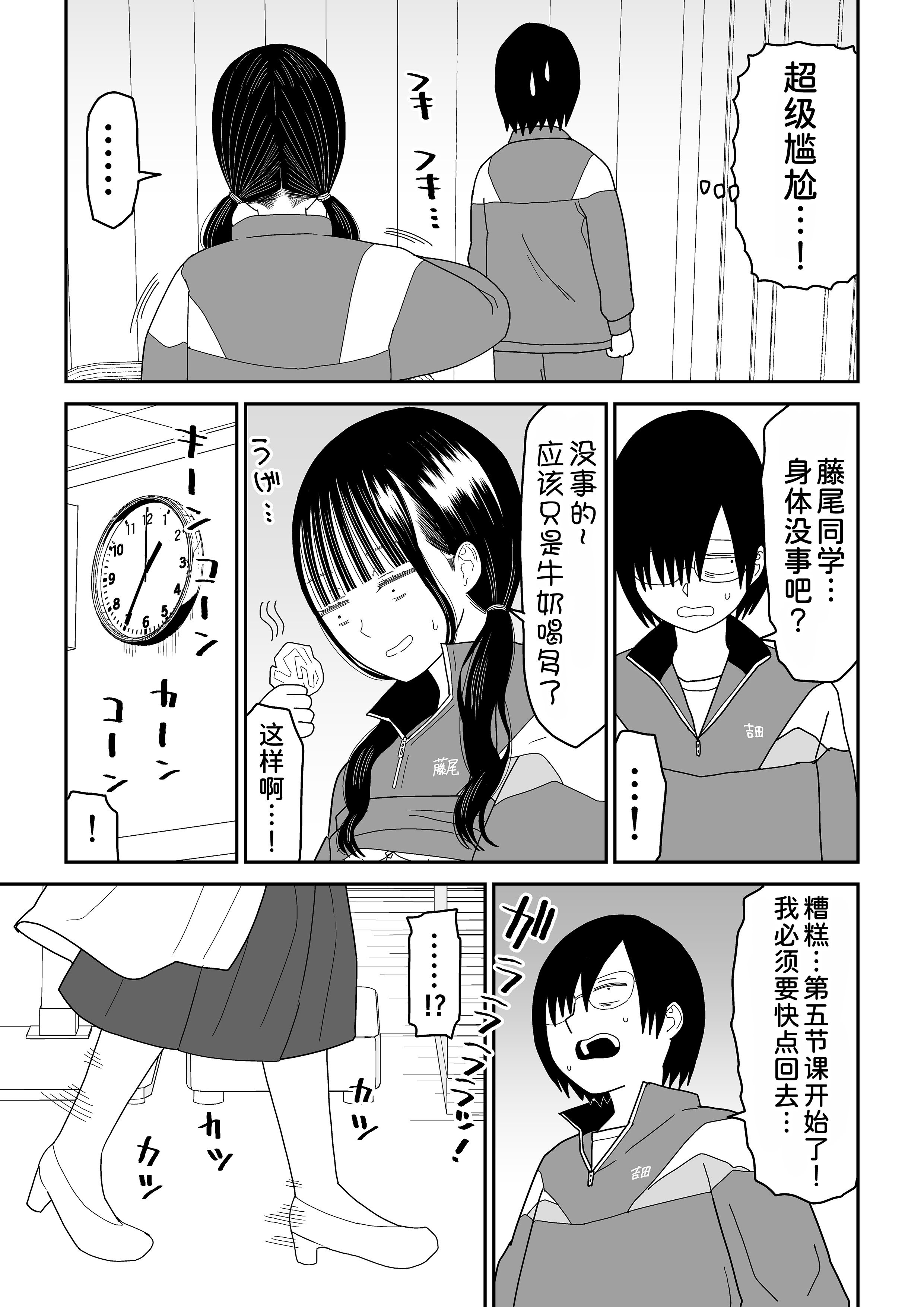 [虹照] 保健室の布団の中でさとり世代J◯とないしょH! [甜族星人x我不看本子汉化]