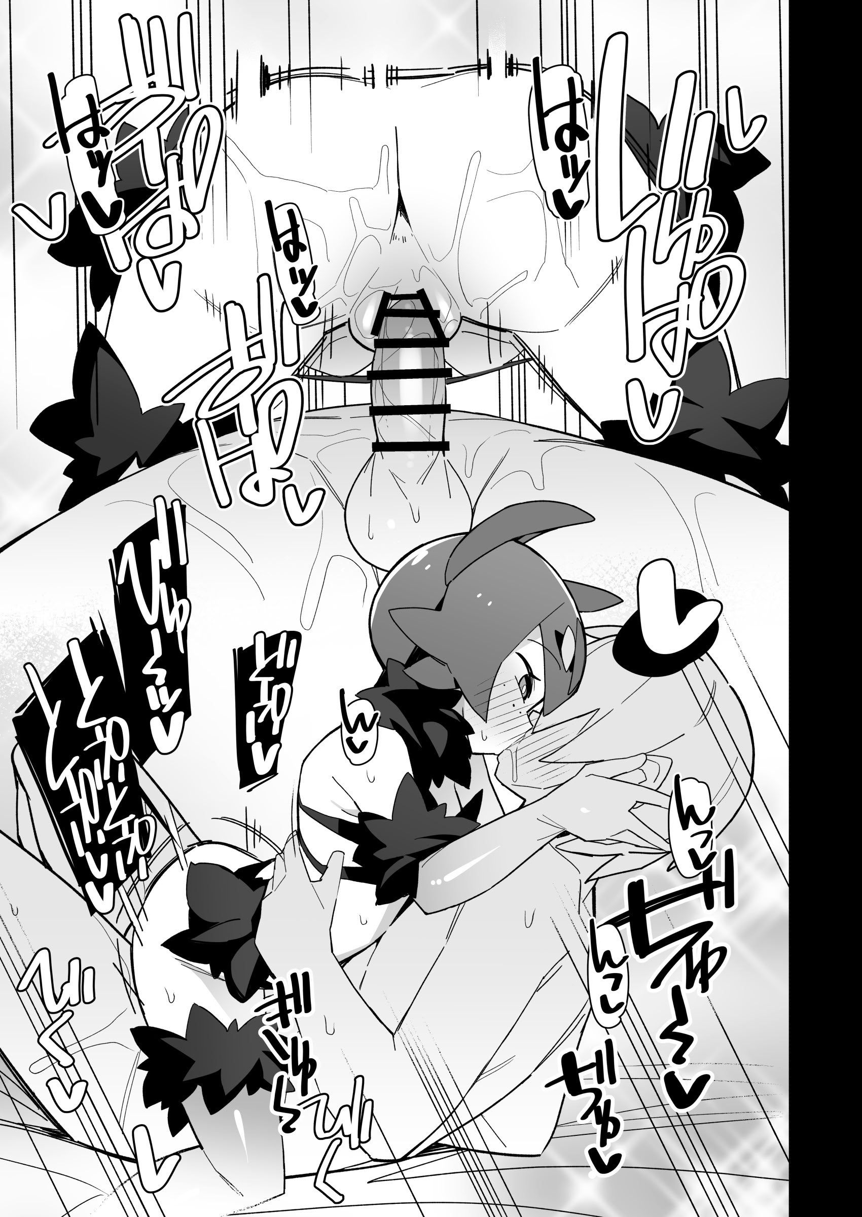 [アバランチEX (アバラ井)] まるしぃ夏 (ポケットモンスター サン・ムーン) [中国翻訳] [DL版]