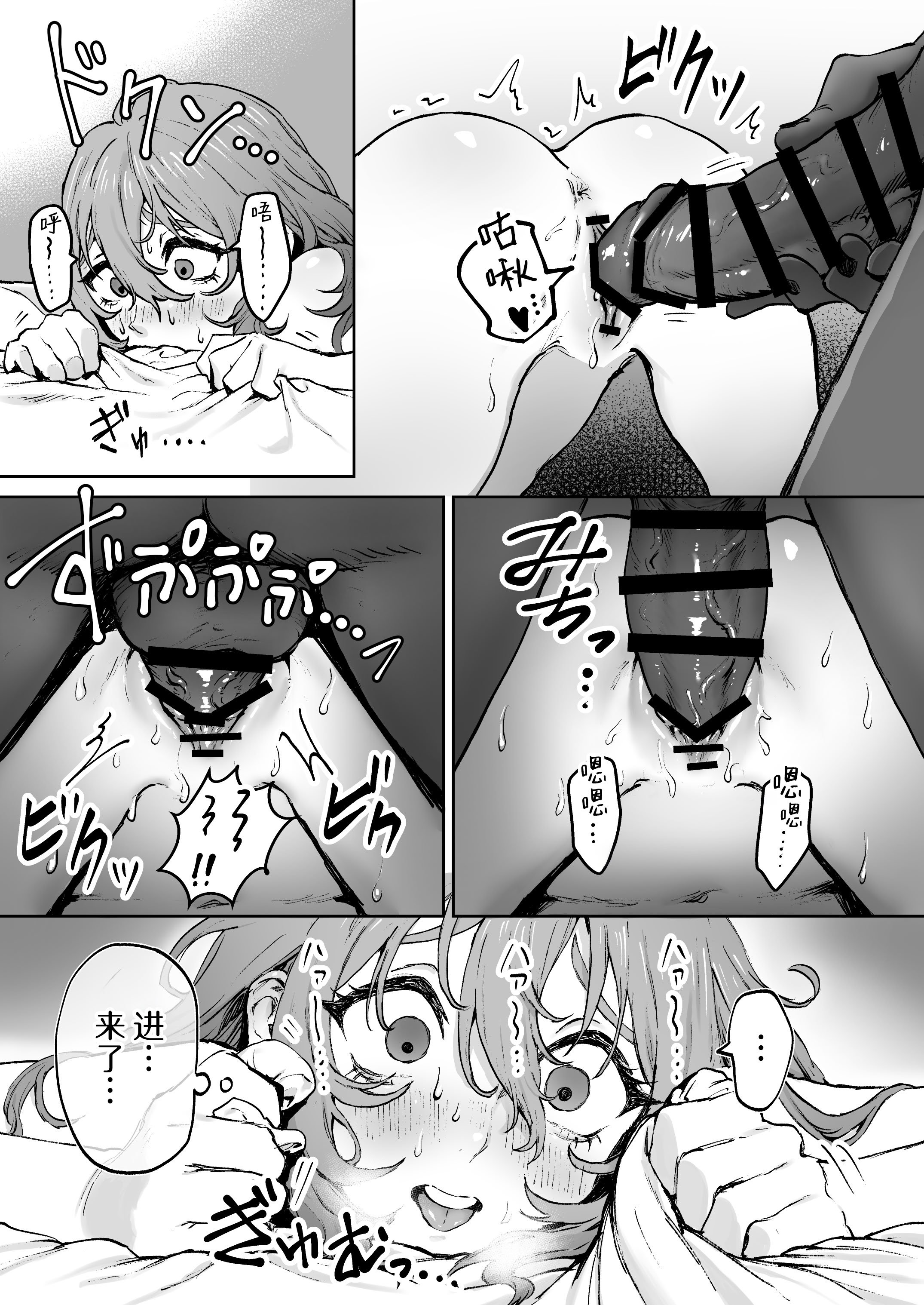 [おティー保管庫 (黒井ナトラ)] 見習い魔女、召喚ミスりました。｜见习魔女，召唤失误。 [莉赛特汉化组]