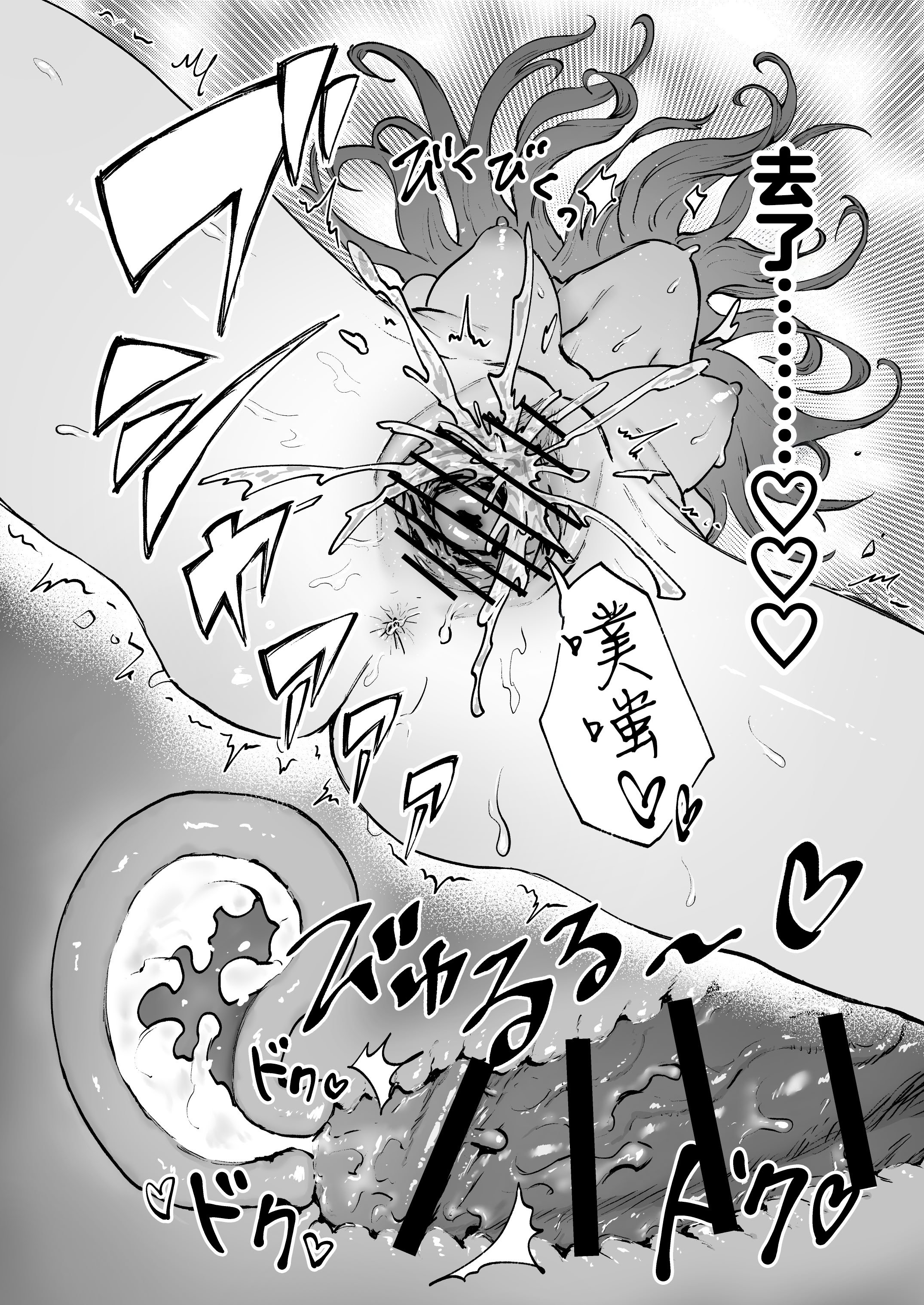 [おティー保管庫 (黒井ナトラ)] 見習い魔女、召喚ミスりました。｜见习魔女，召唤失误。 [莉赛特汉化组]