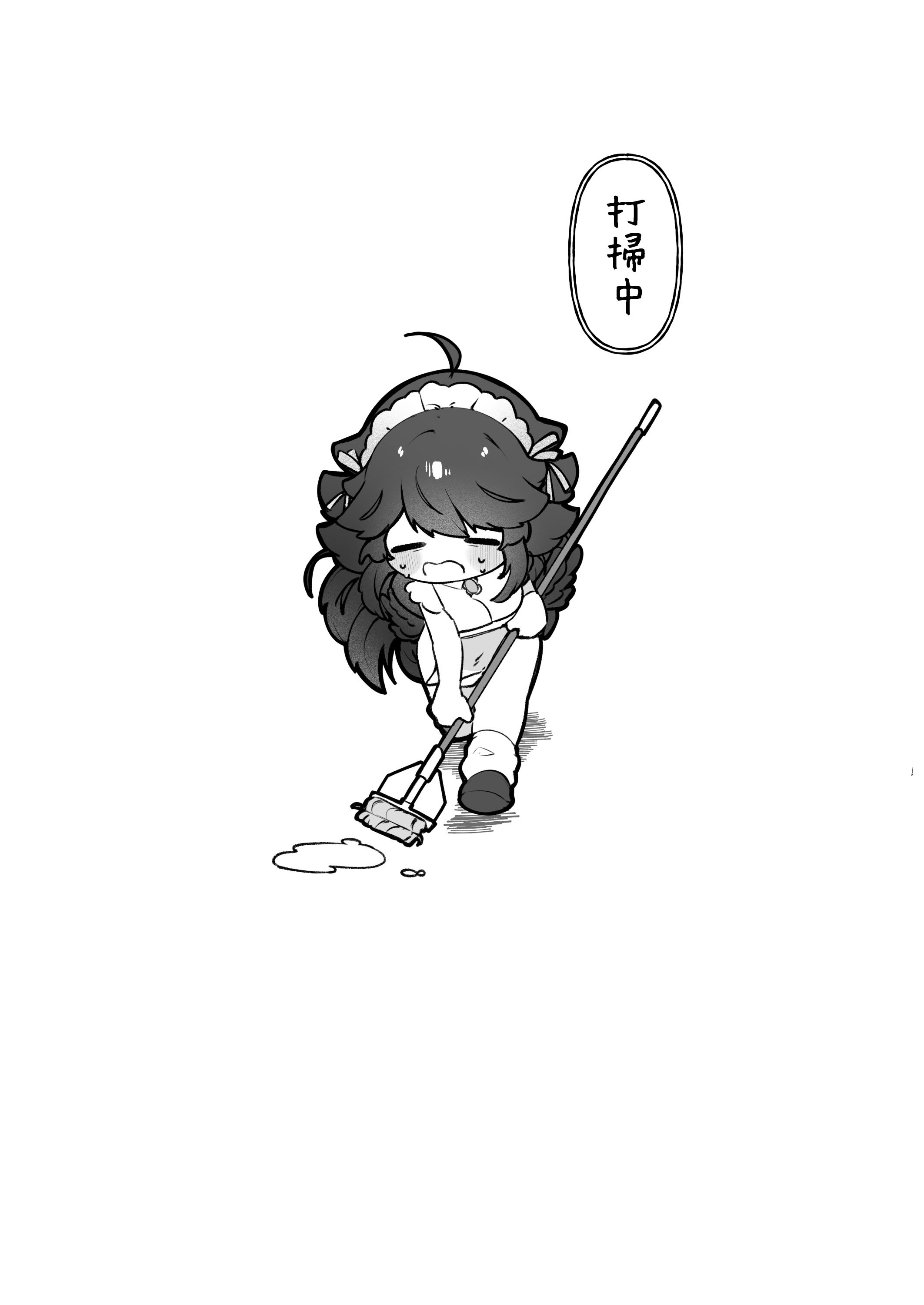 [sweet afternoon (苺野まろ)]お空ちゃんとはだかのおじさん(東方project)｜阿空和裸體大叔的那些事 [明稿昨拖漢化組] [DL版]