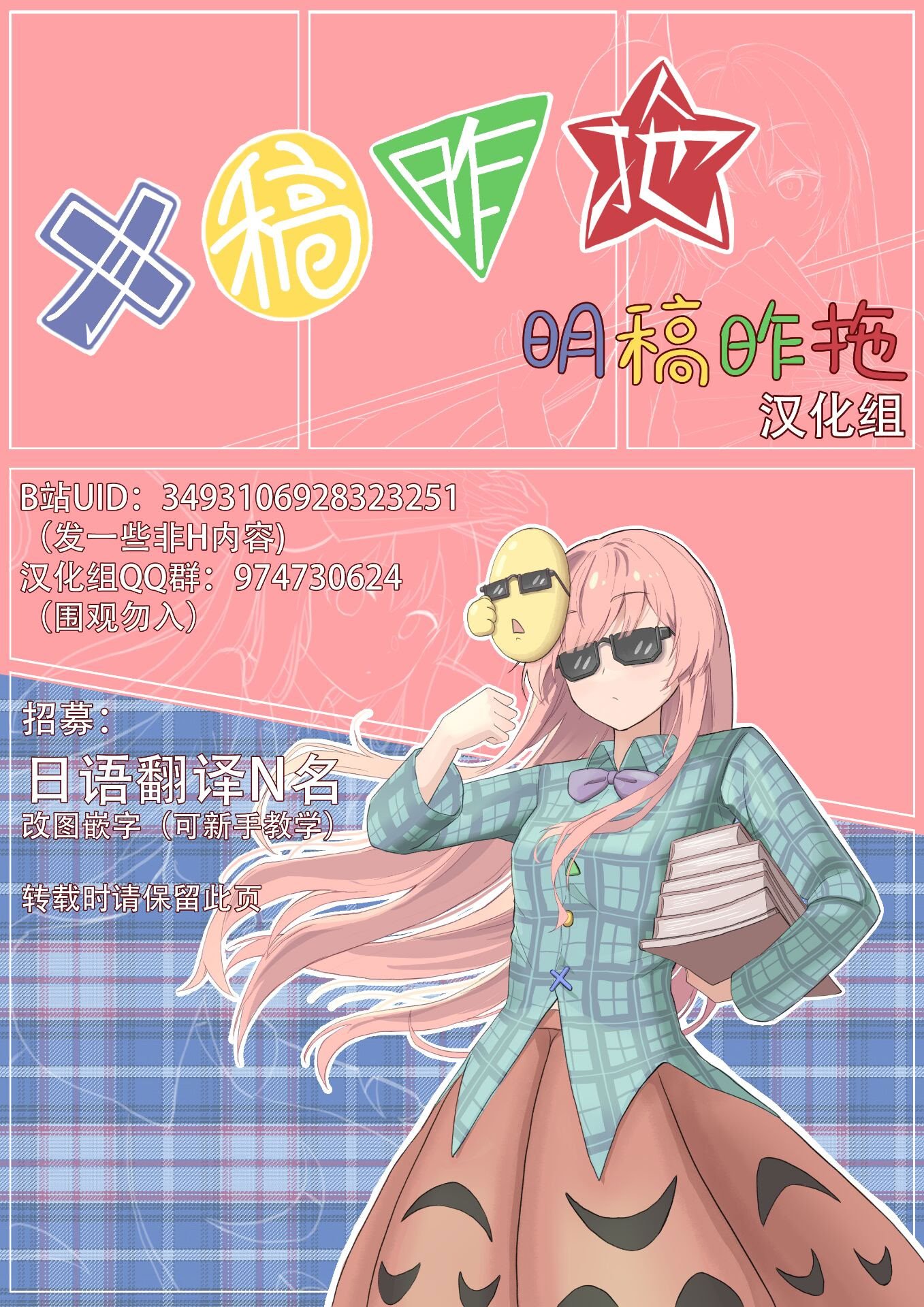 [sweet afternoon (苺野まろ)]お空ちゃんとはだかのおじさん(東方project)｜阿空和裸體大叔的那些事 [明稿昨拖漢化組] [DL版]