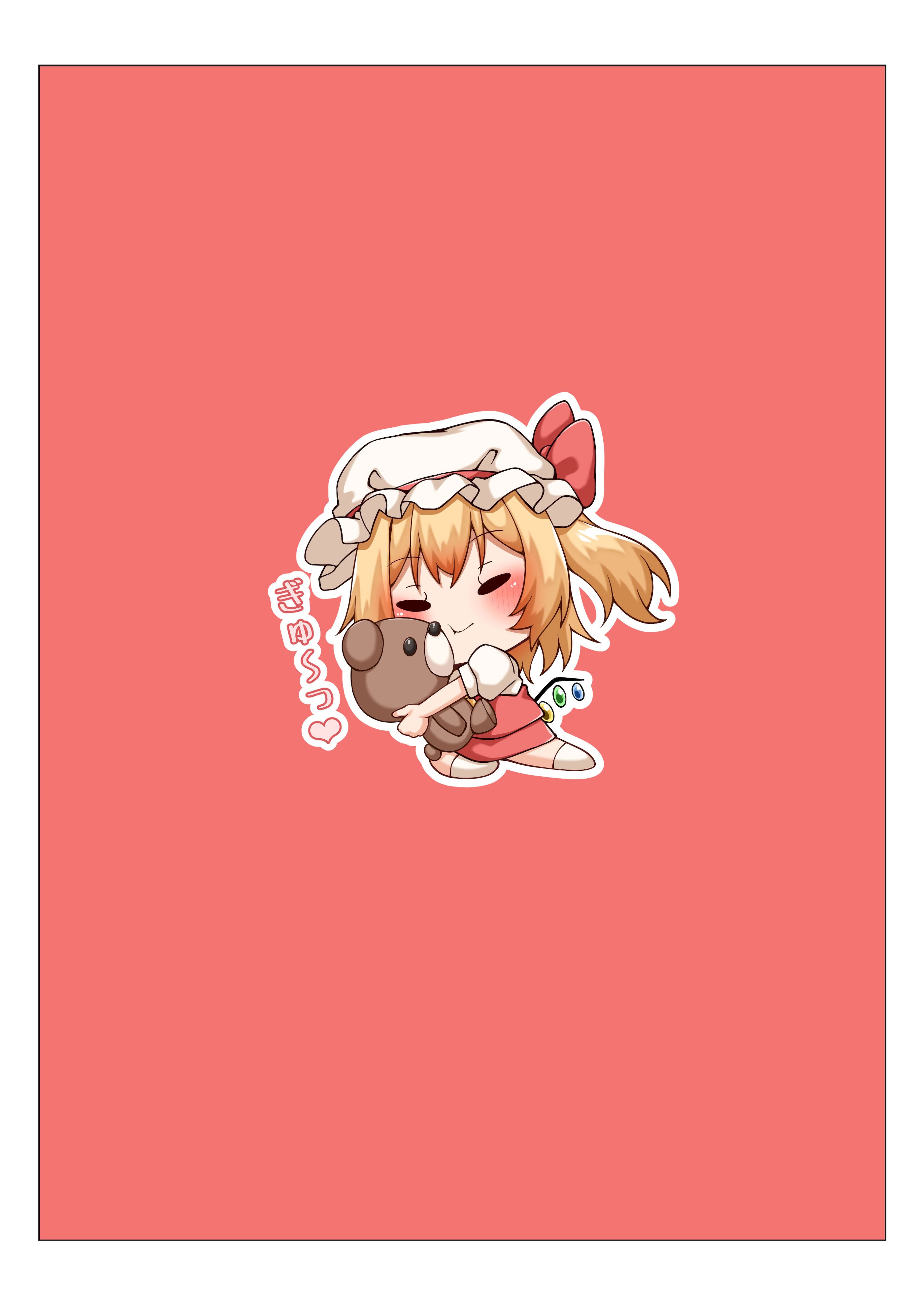 [なすきっちん (なすきち)] フランのおにんぎょうあそび (東方Project) [DL版]