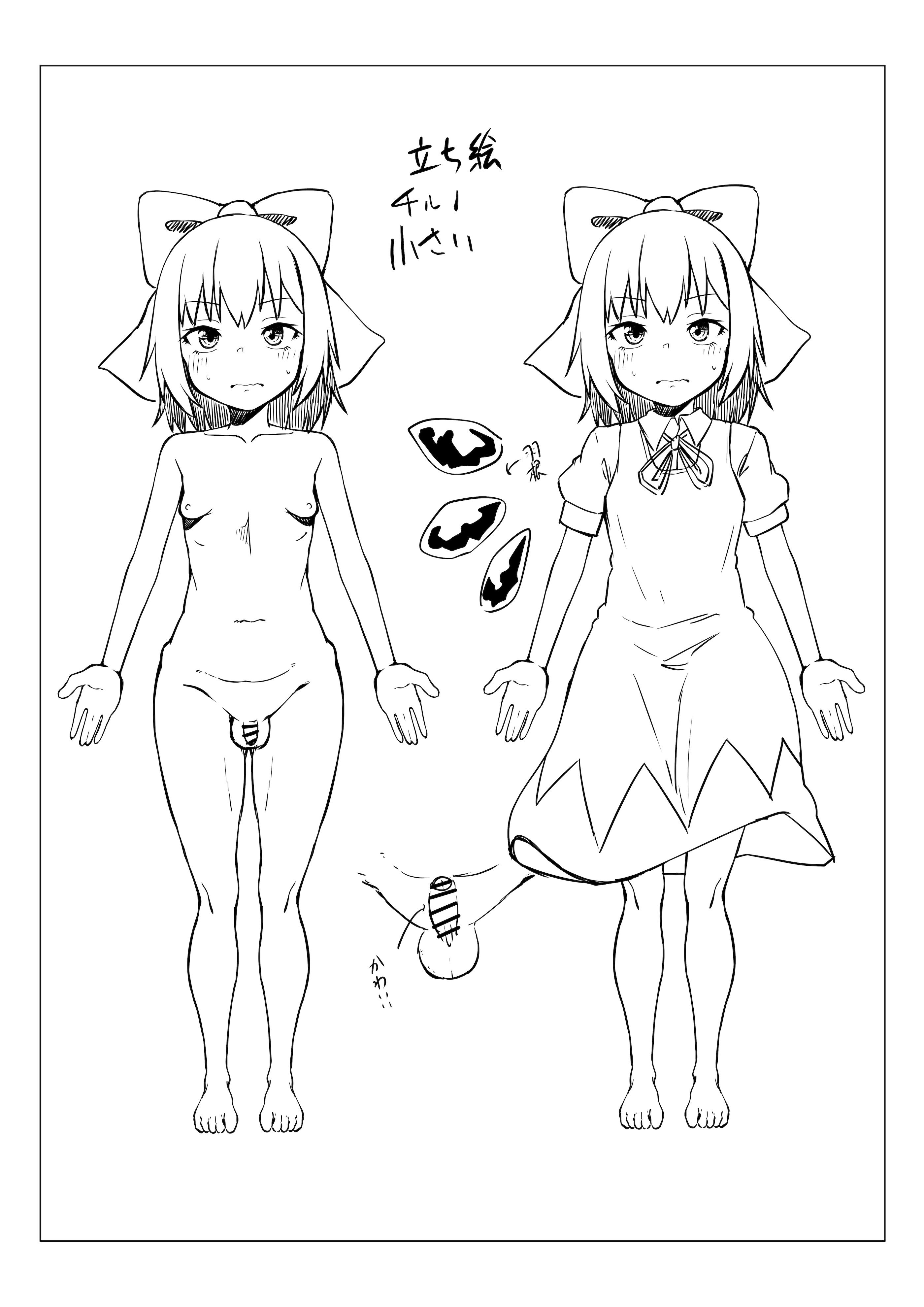 [なすきっちん (なすきち)] きのこ食べたら生えちゃった! (東方Project) [DL版]