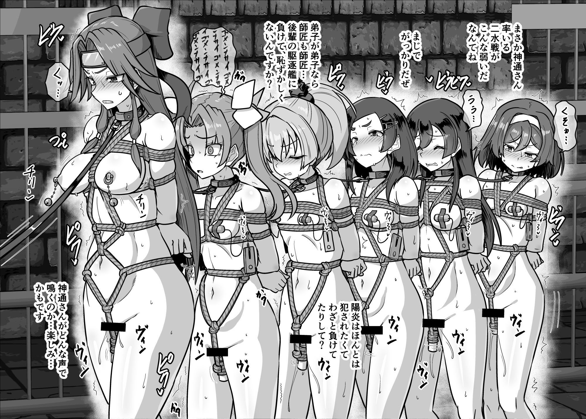 [くもえもん] 神通と陽炎型 (艦隊これくしょん -艦これ-) [神通又帥又可愛個人漢化]