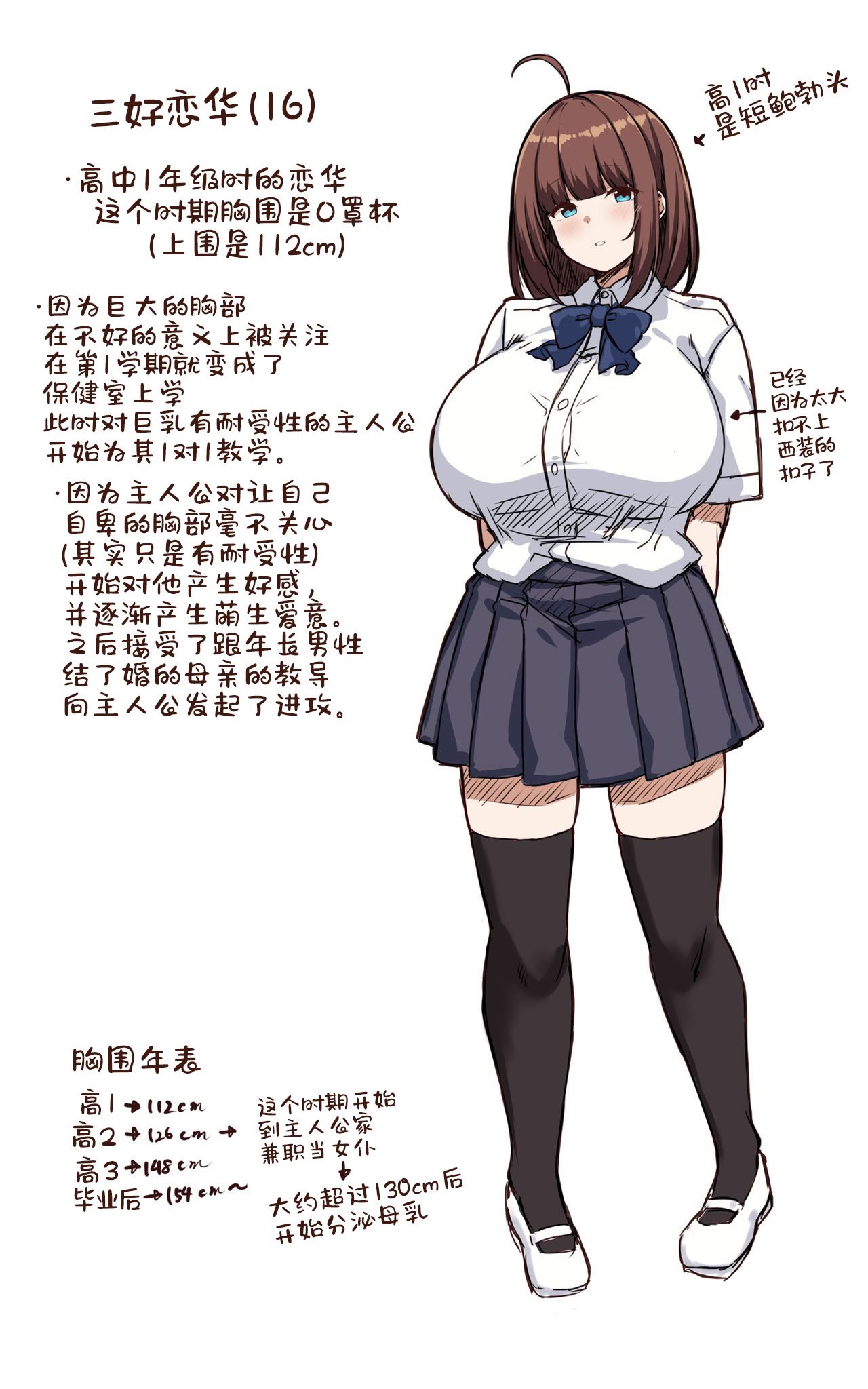 [Script Garden (嵐木まみず)] 教え子メイドの真夏事情♡ [黑锅汉化组] [DL版]