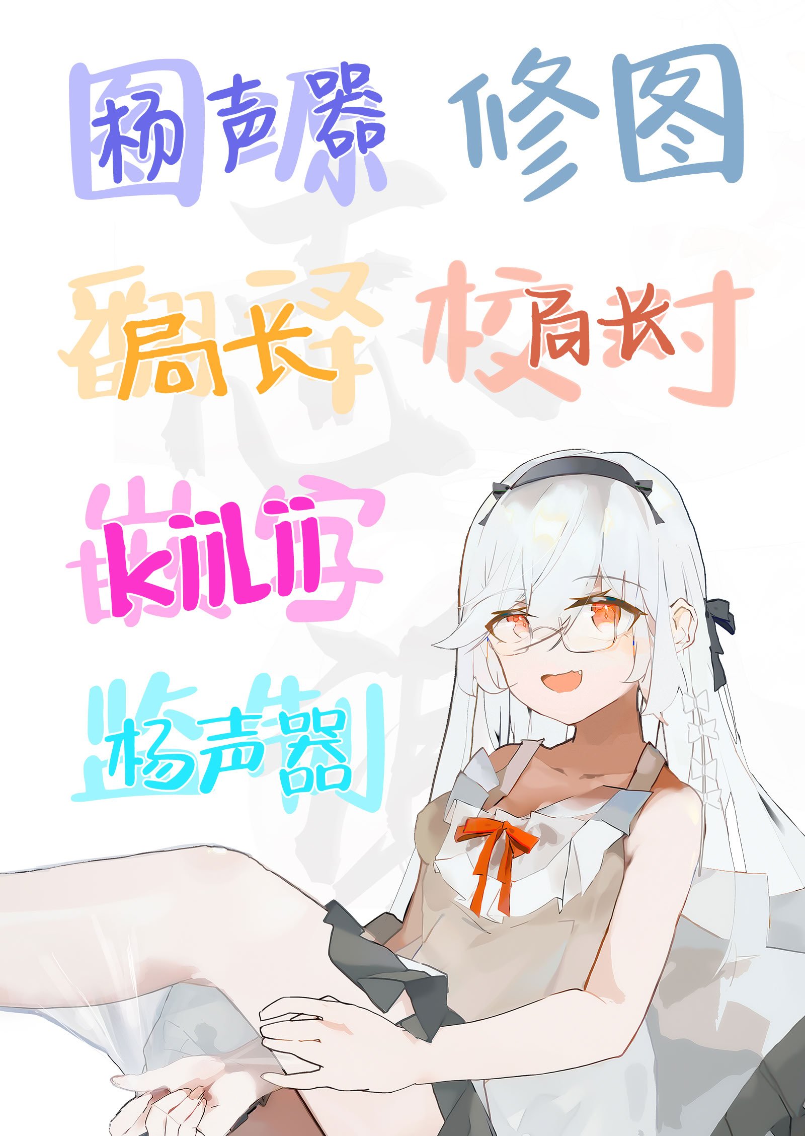 [にーきゅー (る～く)] ずっと好きだったお姉さんが全身自己開発済みの処女未亡人になってた話｜我一直心心念念的大姐姐变成了全身自主开发完毕的处女寡妇的故事 [白杨汉化组] [DL版]