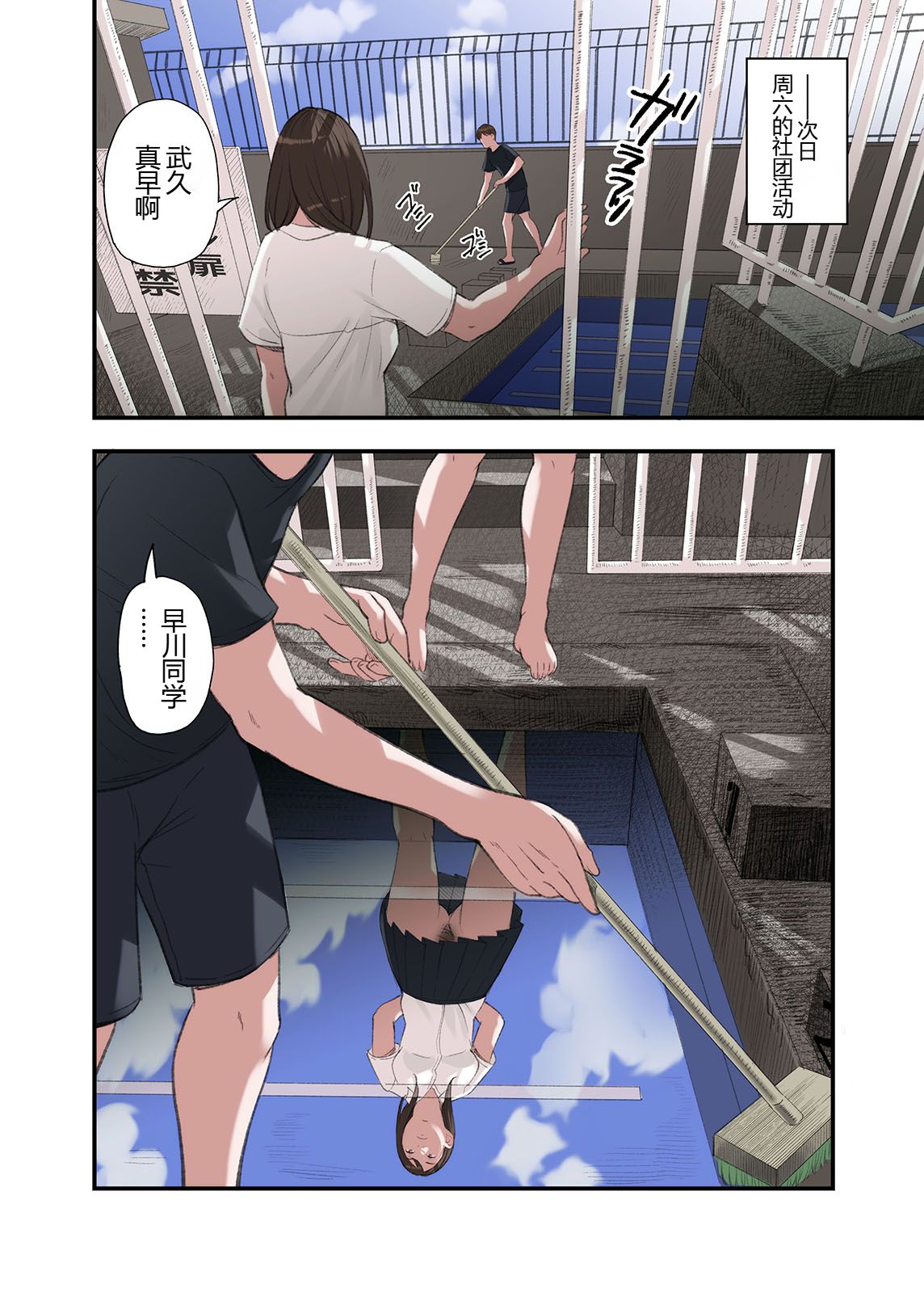 [五味滓太郎 (鉛棒なよなよ)] 僕・・・女性用風俗でバイトしてまして・・・。(我……在女性向的性服务店打工呢……。)+第二話+第三話+最終話+番外编 [完结][中国翻訳]