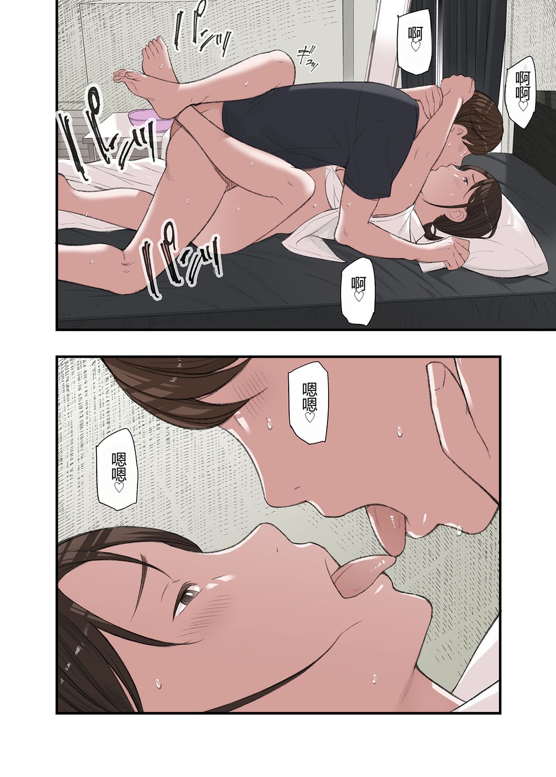 [五味滓太郎 (鉛棒なよなよ)] 僕・・・女性用風俗でバイトしてまして・・・。(我……在女性向的性服务店打工呢……。)+第二話+第三話+最終話+番外编 [完结][中国翻訳]