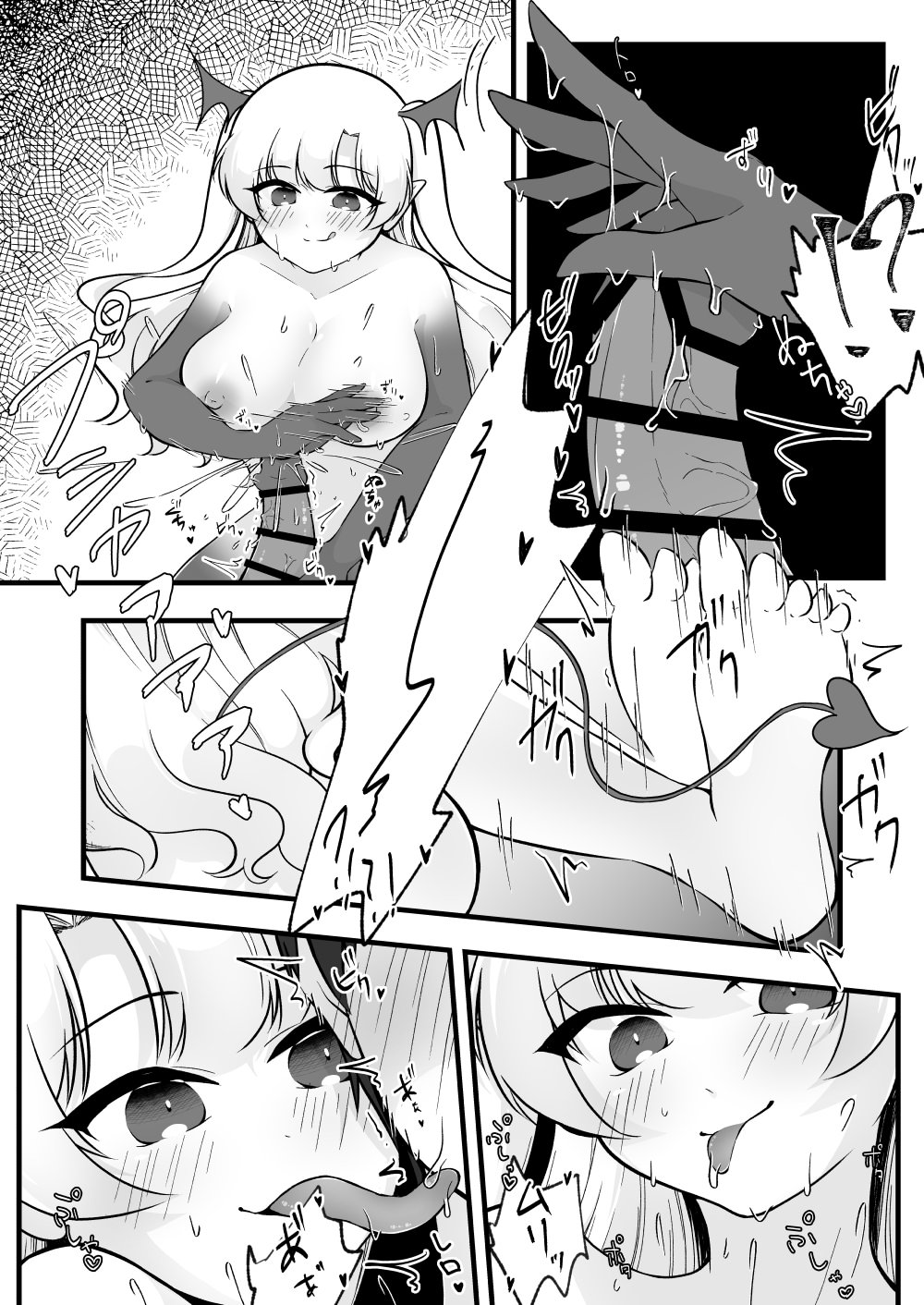 [イスキッパラ] ふたなり双子淫魔に搾り取られる！