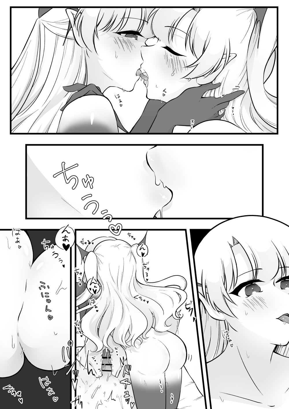 [イスキッパラ] ふたなり双子淫魔に搾り取られる！