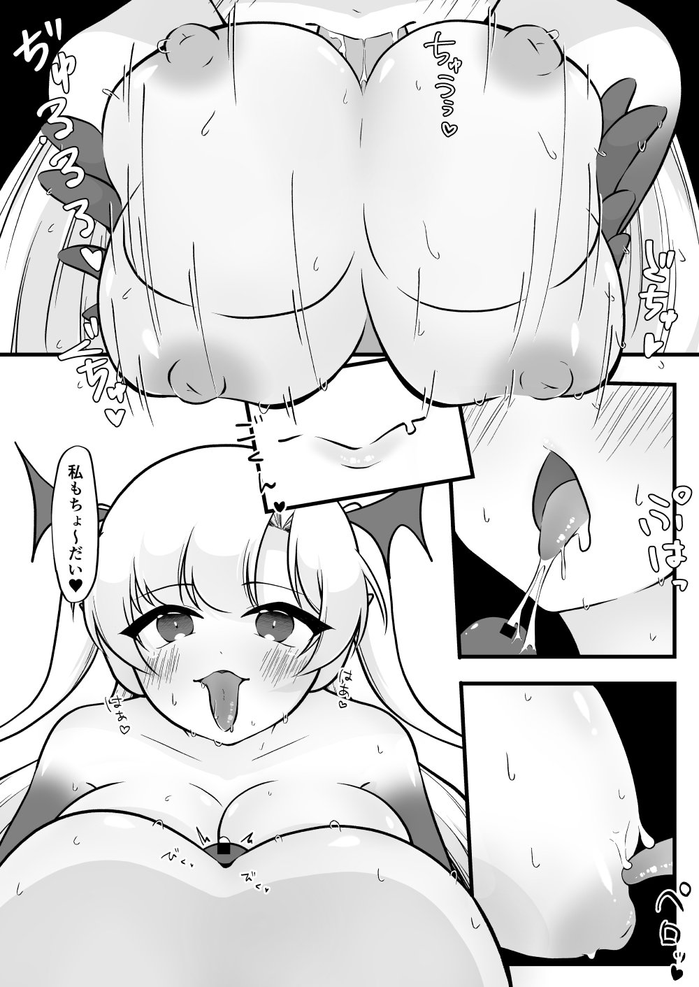 [イスキッパラ] ふたなり双子淫魔に搾り取られる！