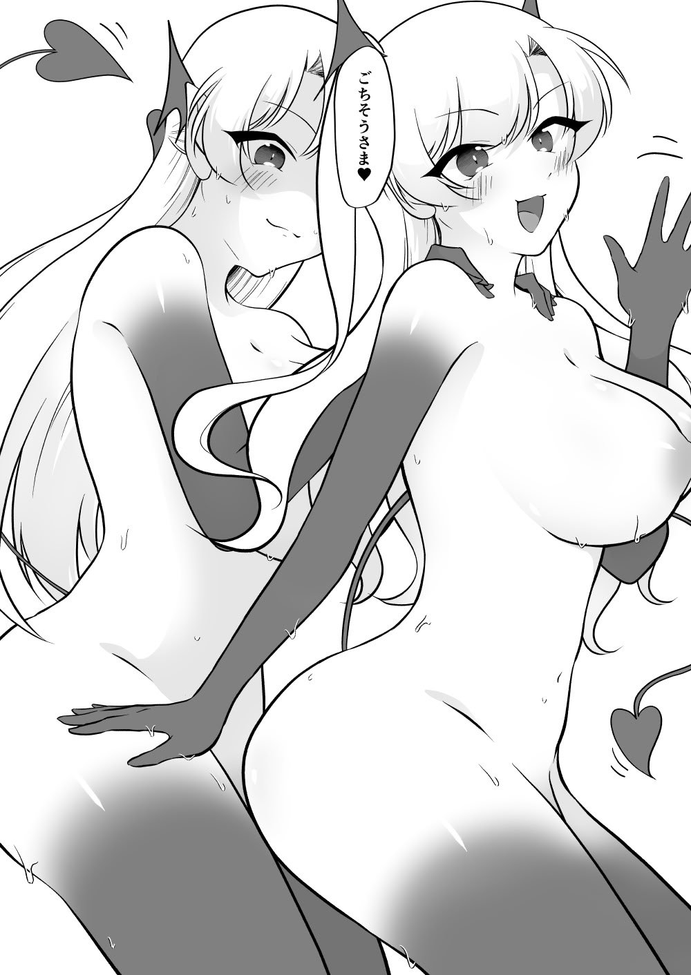 [イスキッパラ] ふたなり双子淫魔に搾り取られる！