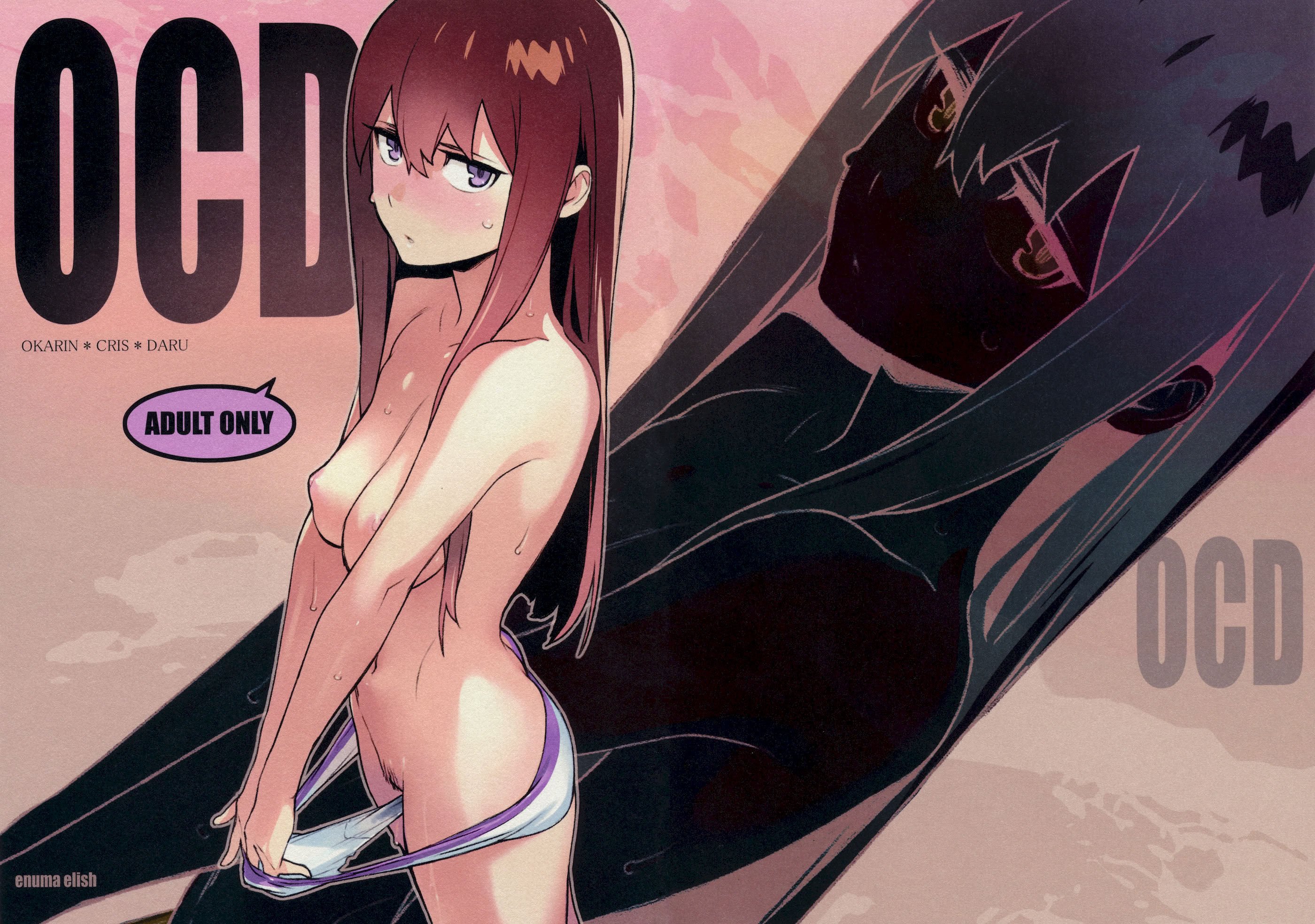 [enuma elish (ゆきみ)] OCD (Steins;Gate) [無修正]